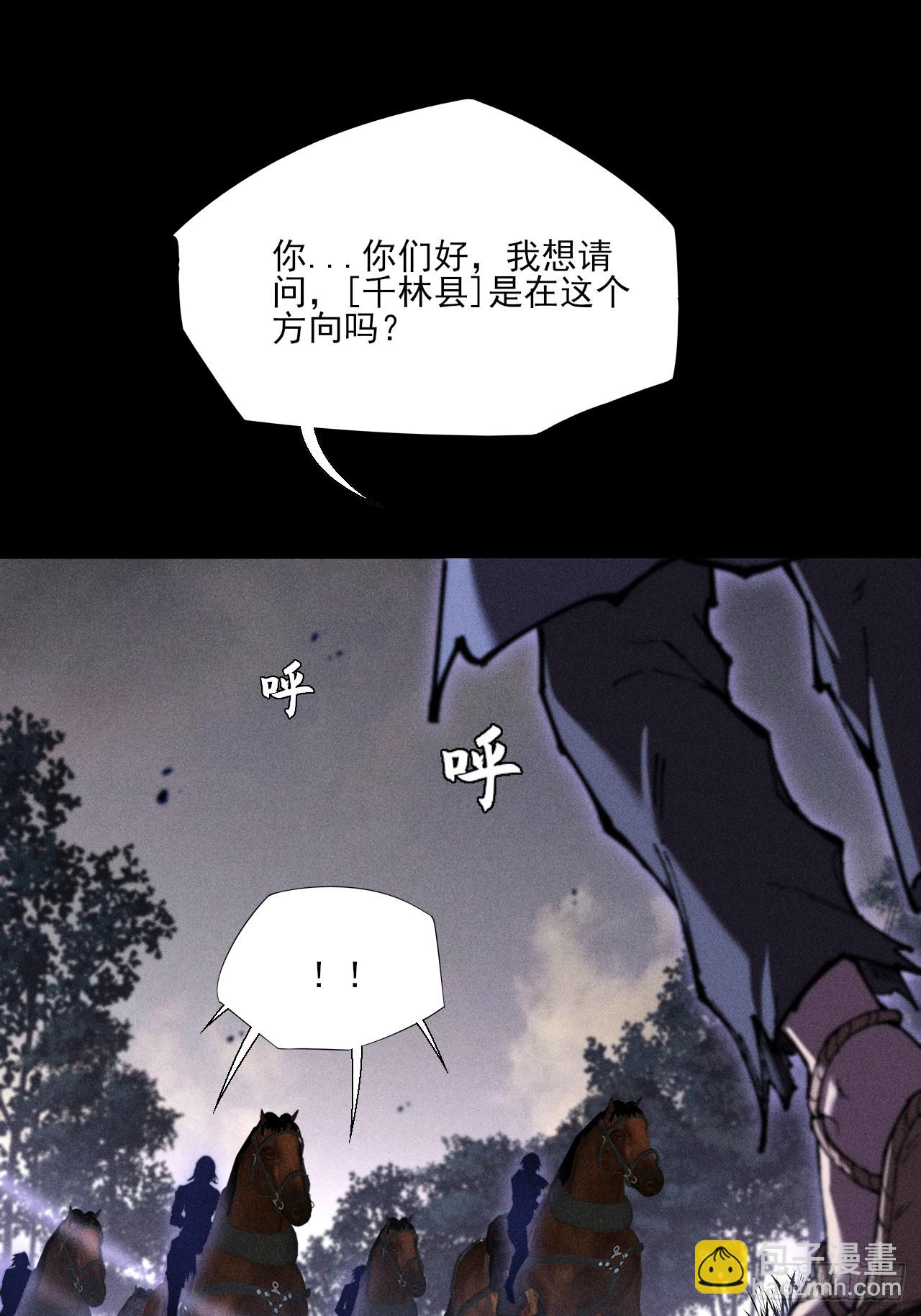 第四十八章  救人(1/2)-第50话