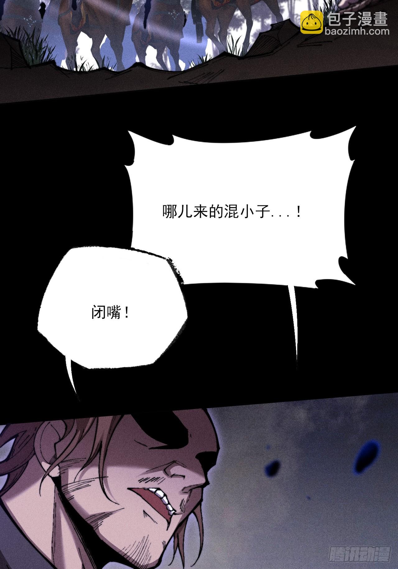 第四十八章  救人(1/2)-第50话