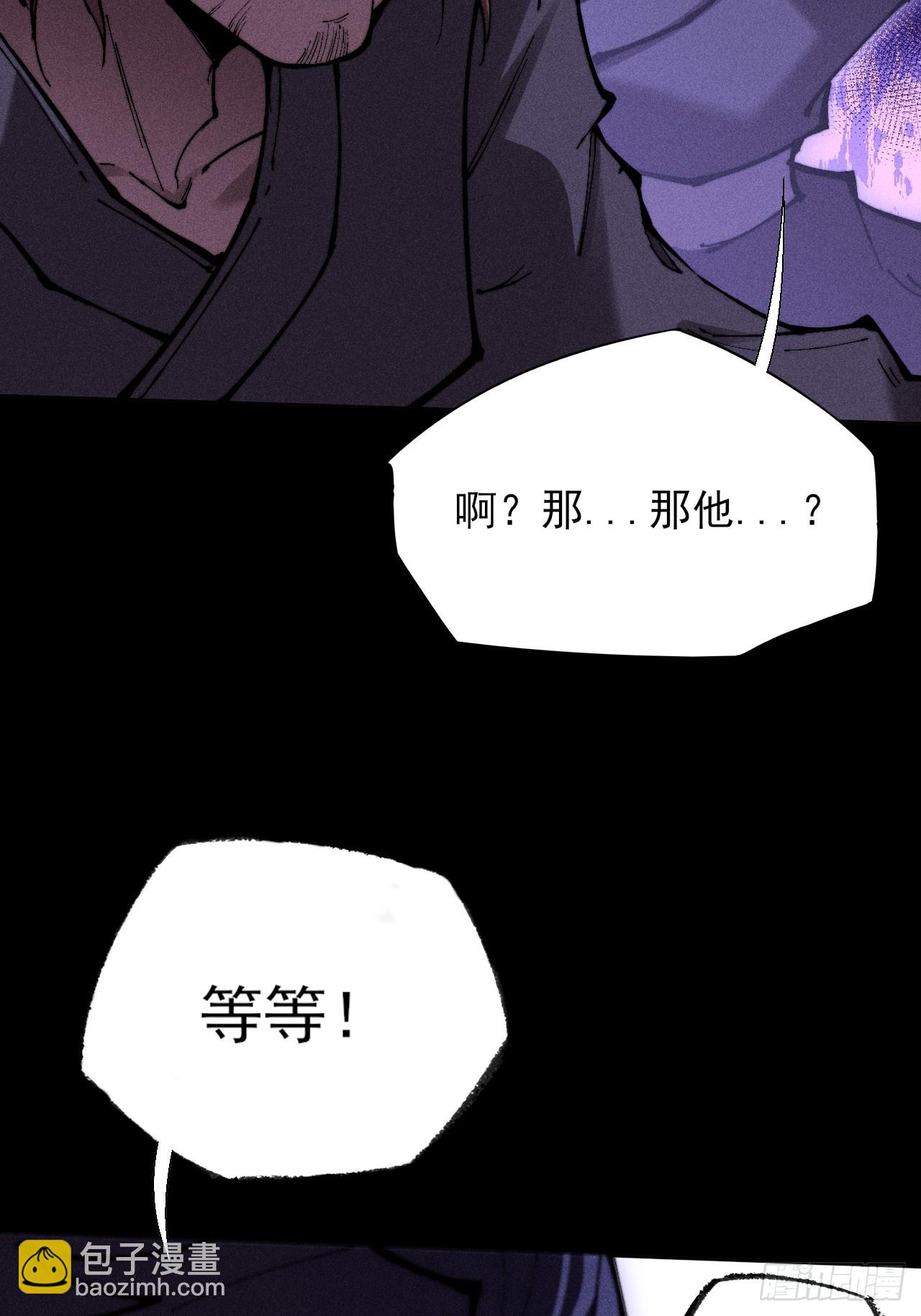 第四十八章  救人(1/2)-第50话
