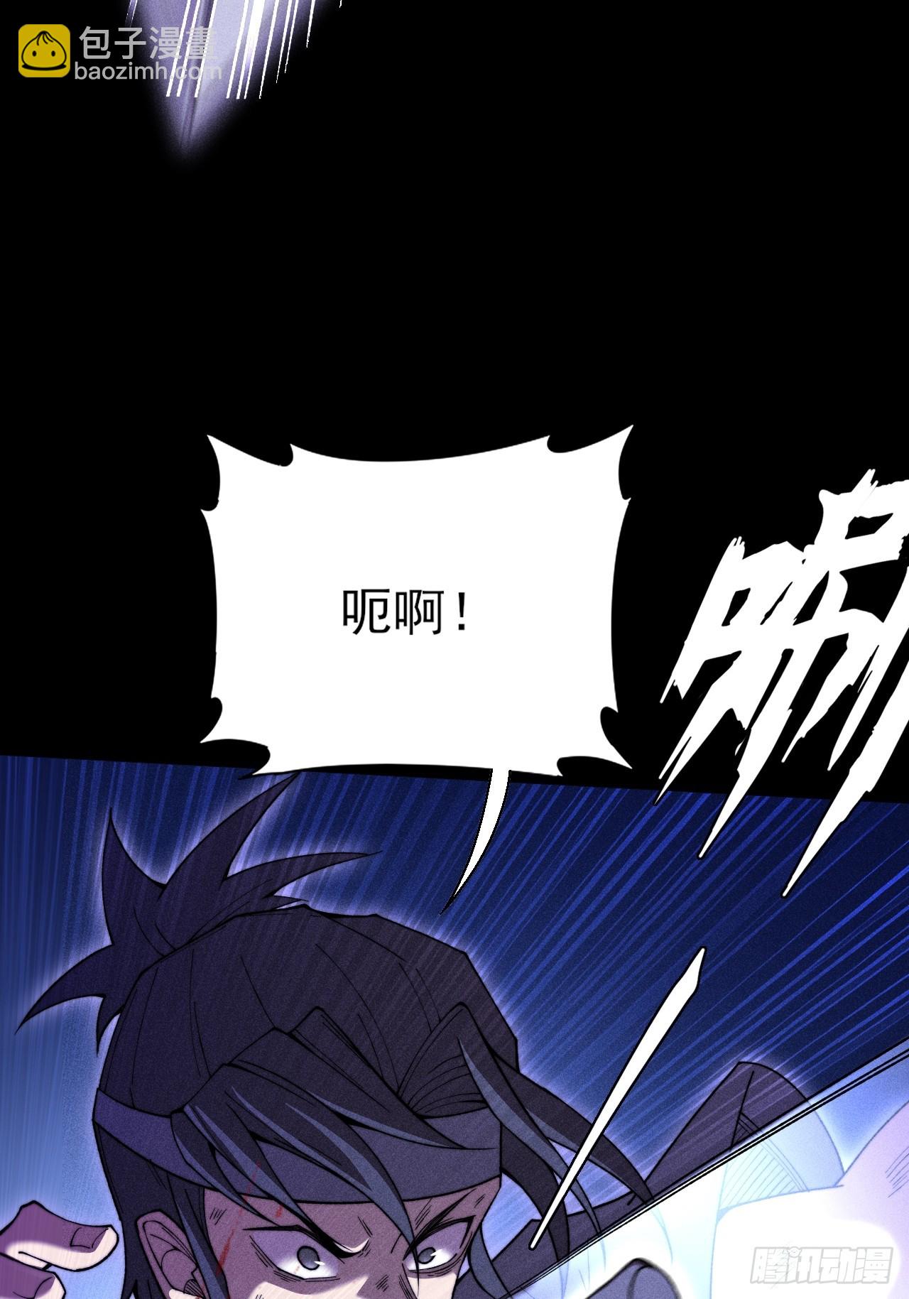 第四十八章  救人(1/2)-第50话