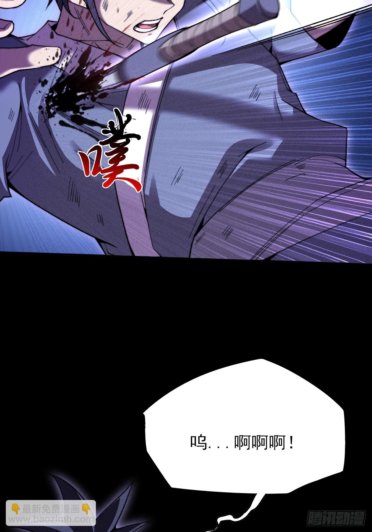 第四十八章  救人(1/2)-第50话