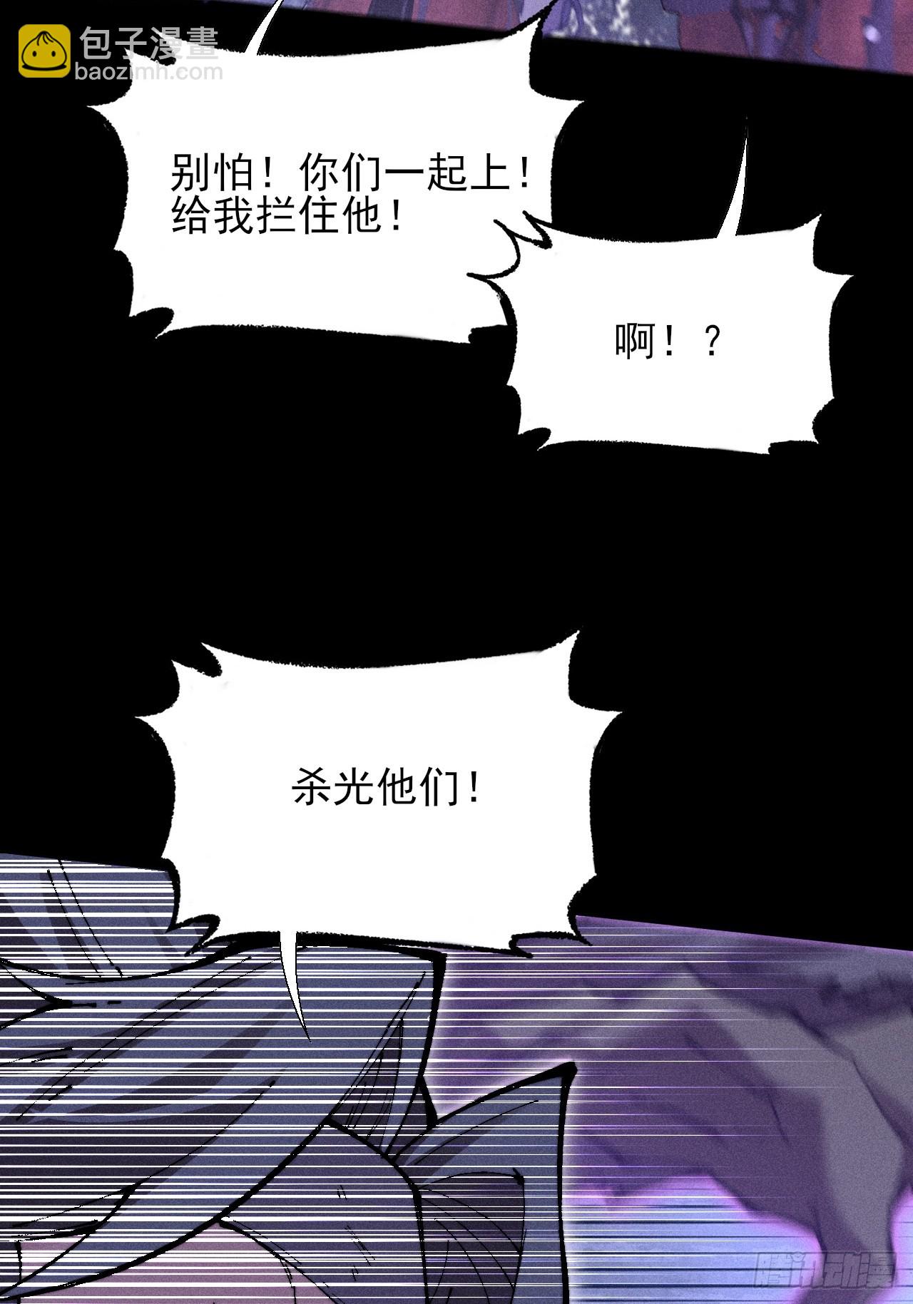 第四十八章  救人(1/2)-第50话