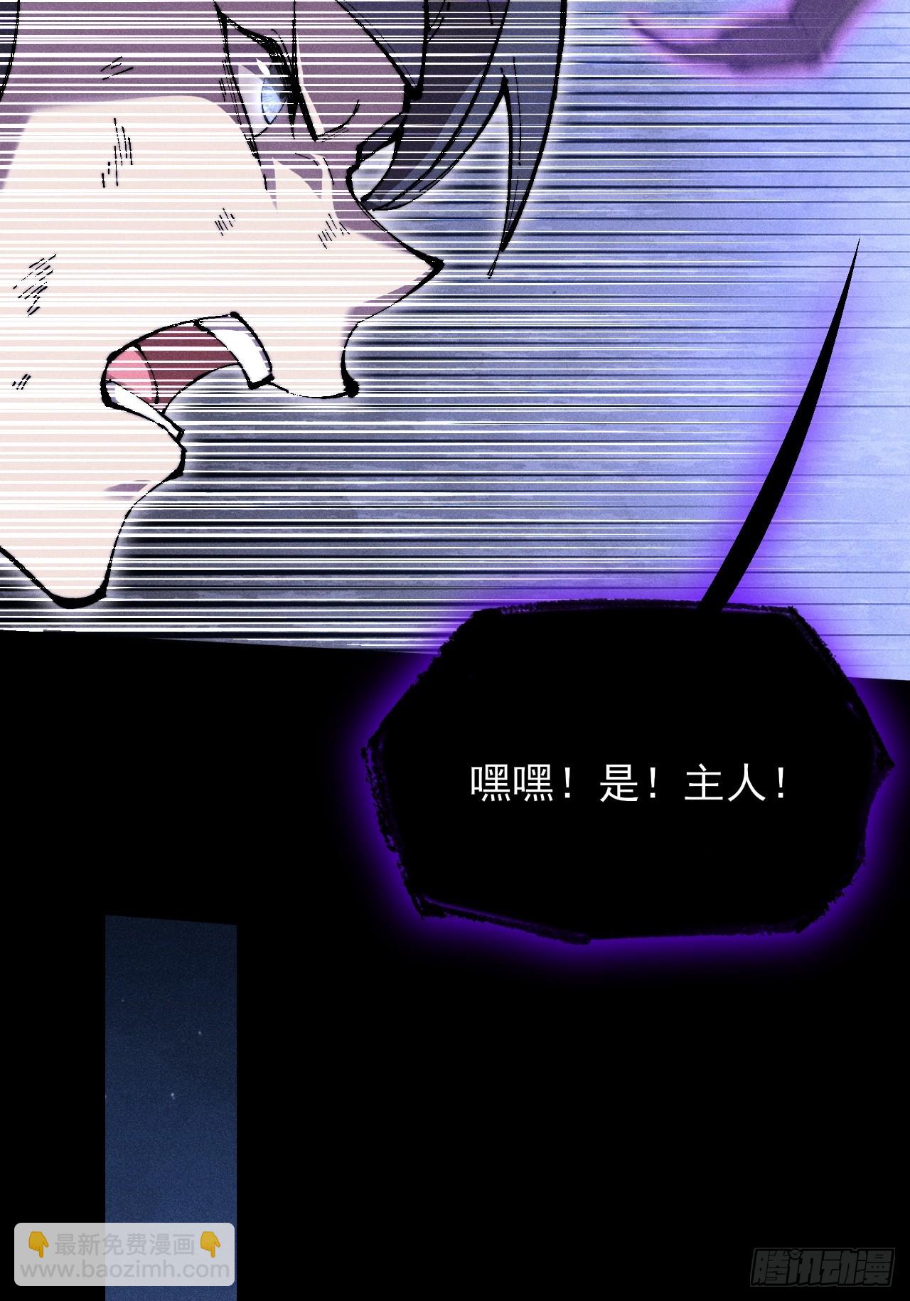 第四十八章  救人(1/2)-第50话
