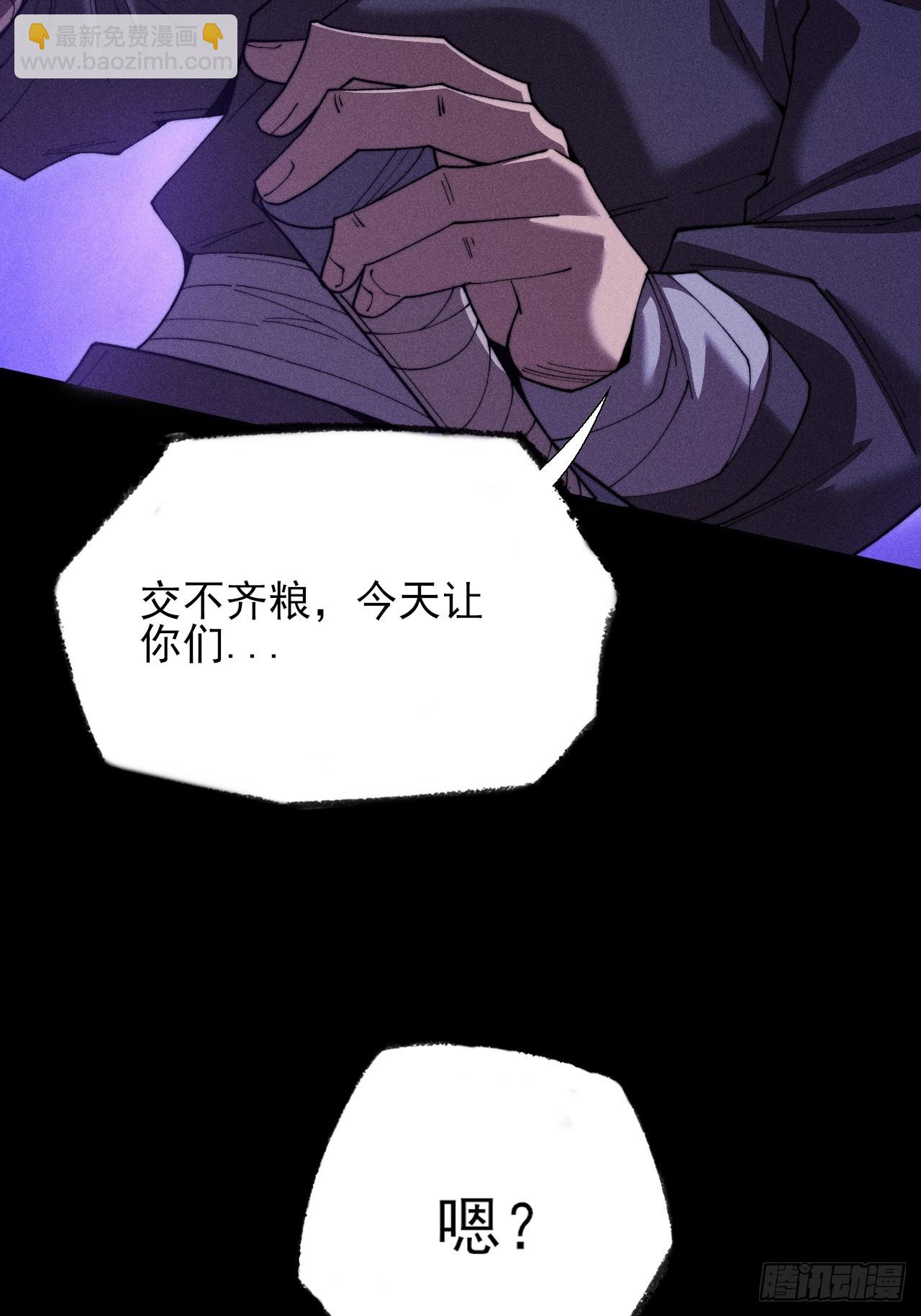 第四十八章  救人(1/2)-第50话