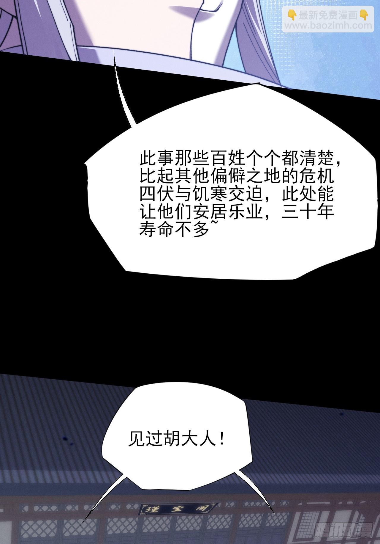 第五十话  上清道(1/2)-第52话