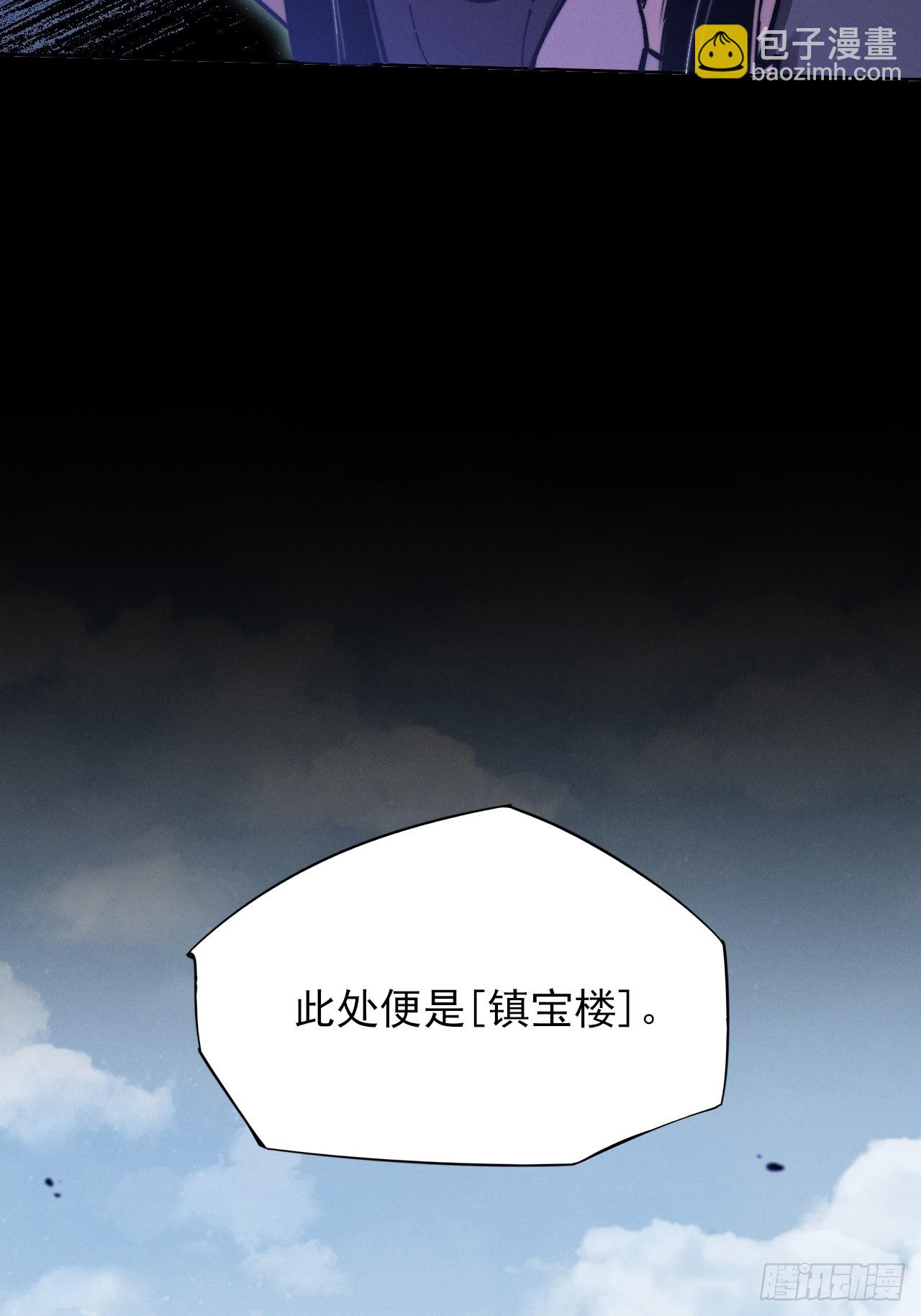 第五十话  上清道(1/2)-第52话