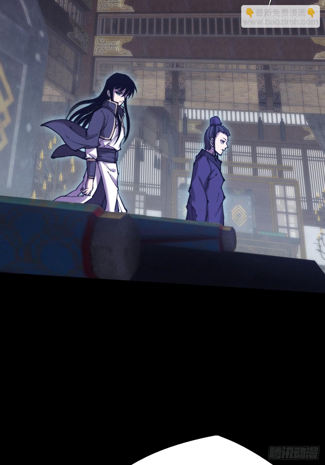 第五十话  上清道(1/2)-第52话