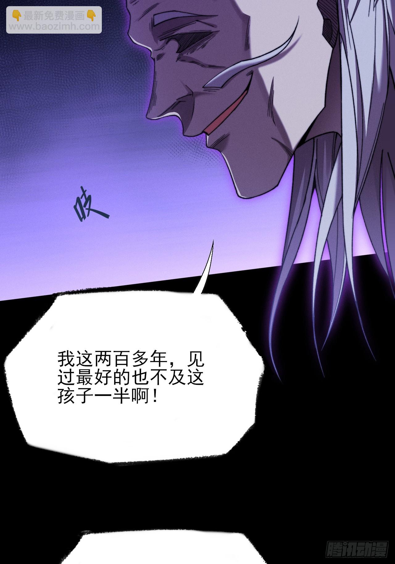 第五十话  上清道(1/2)-第52话