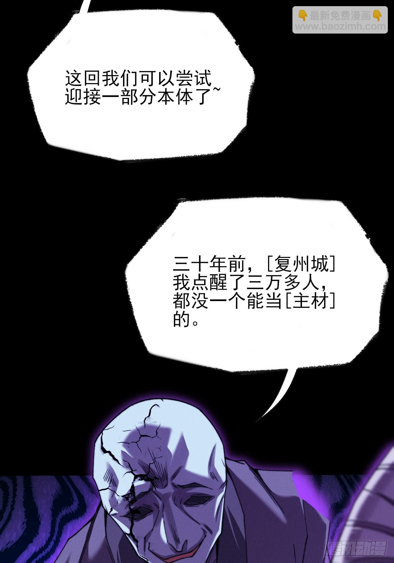 第五十话  上清道(1/2)-第52话