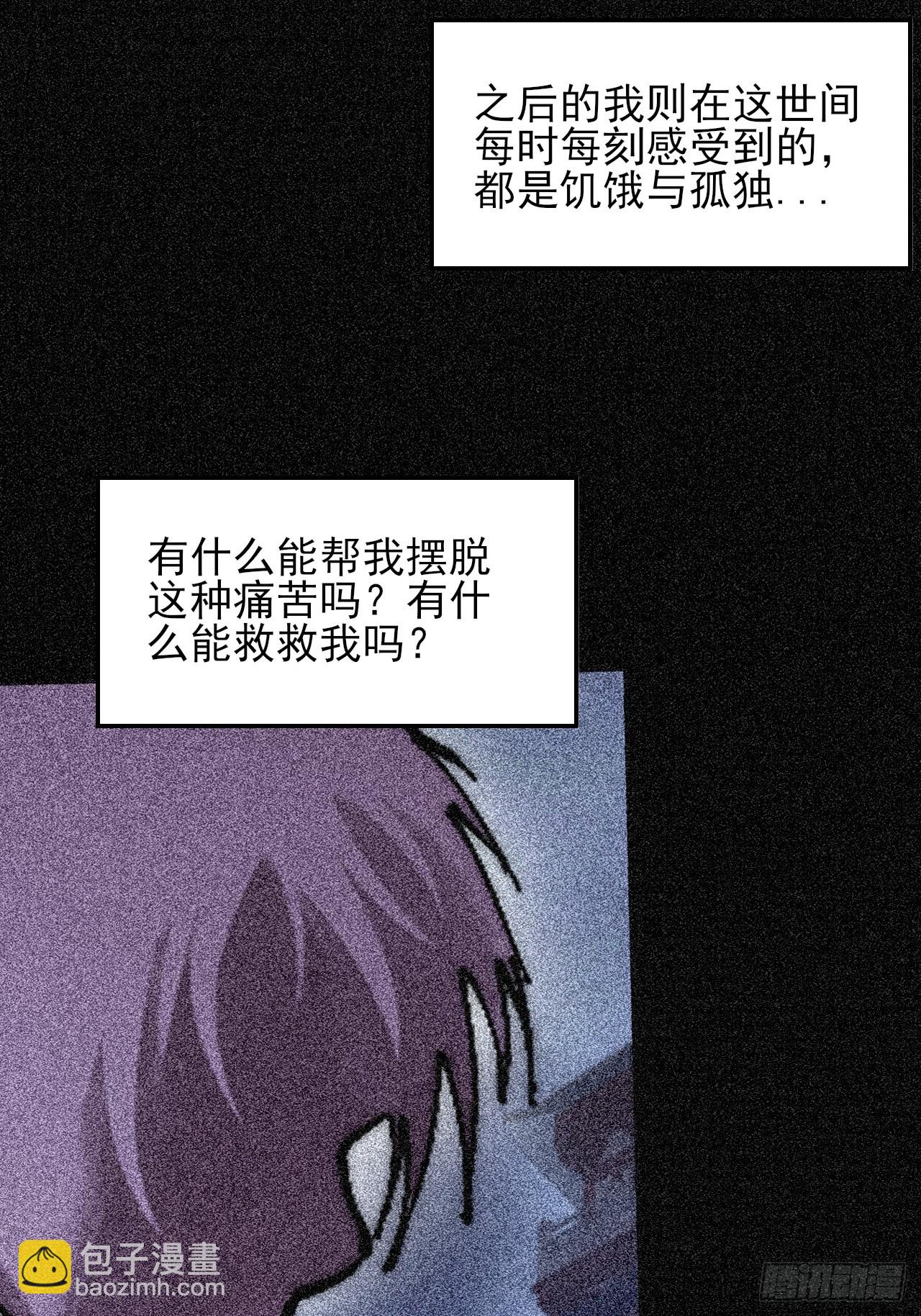 第五十二章  搜魂(1/2)-第54话