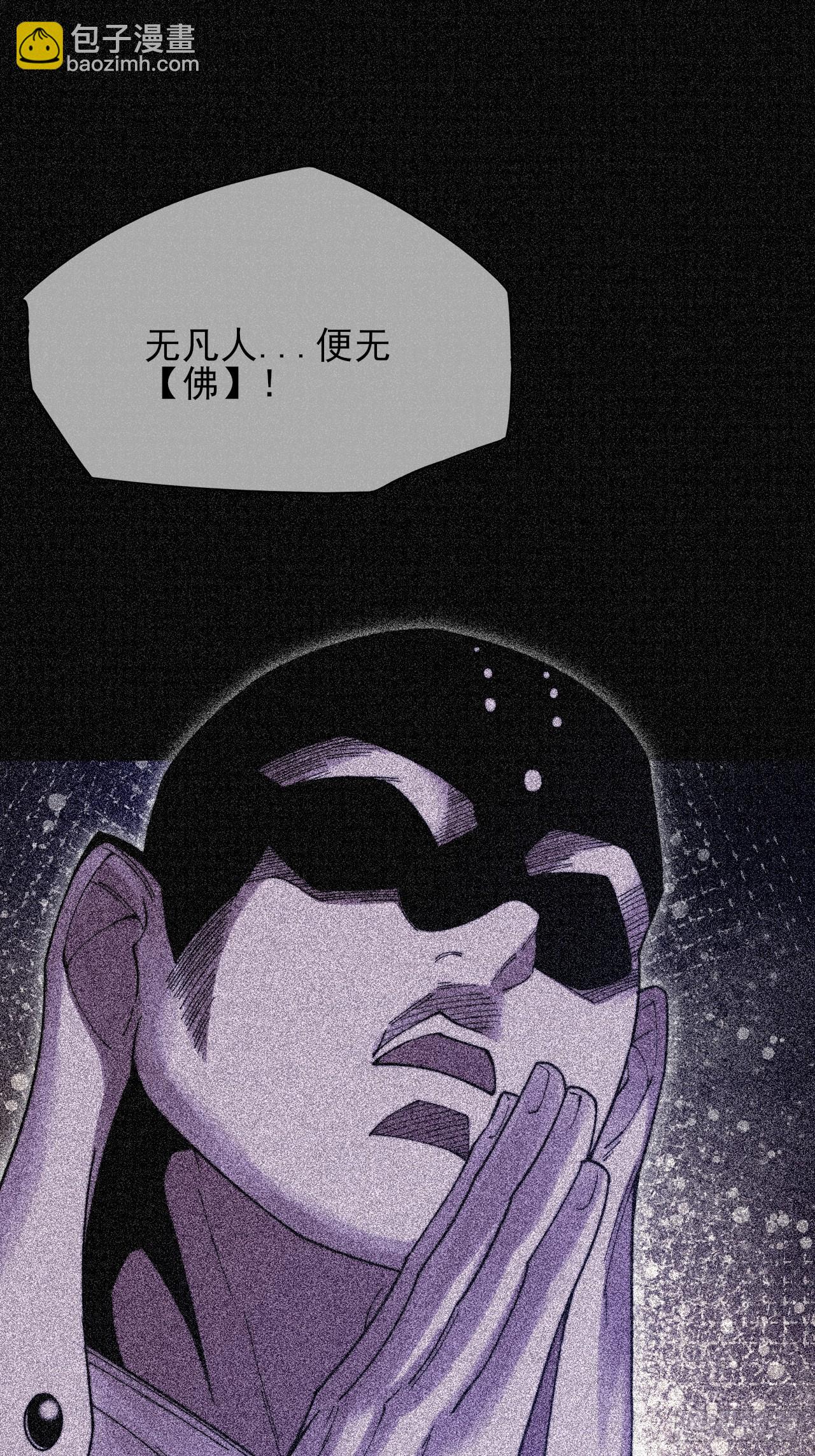 第五十二章  搜魂(1/2)-第54话