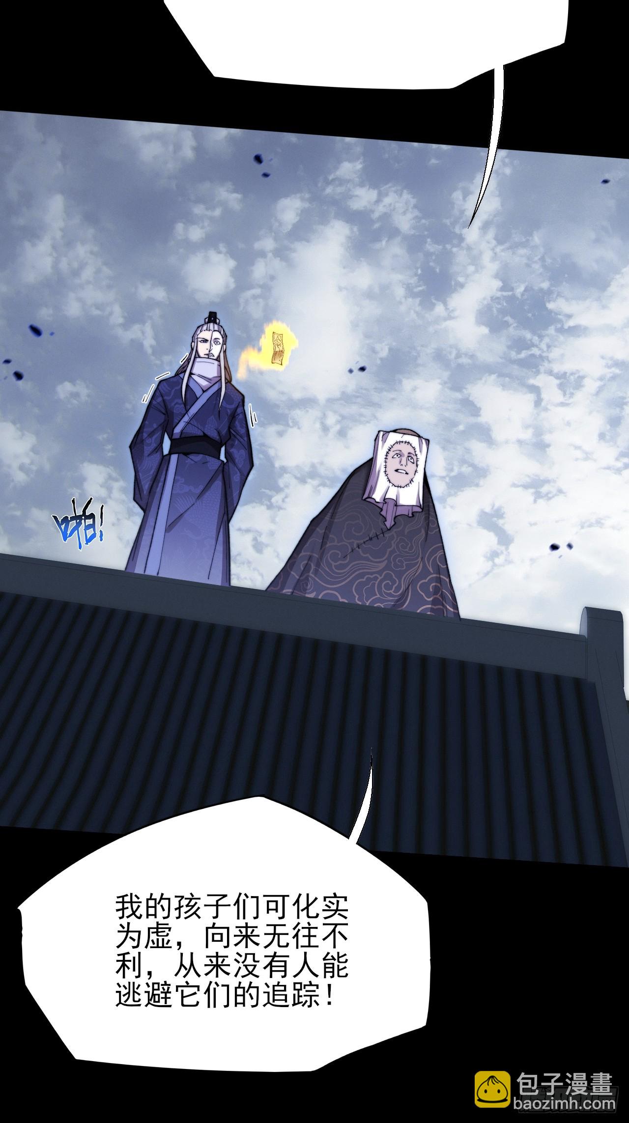 第五十四章  结丹(1/2)-第56话