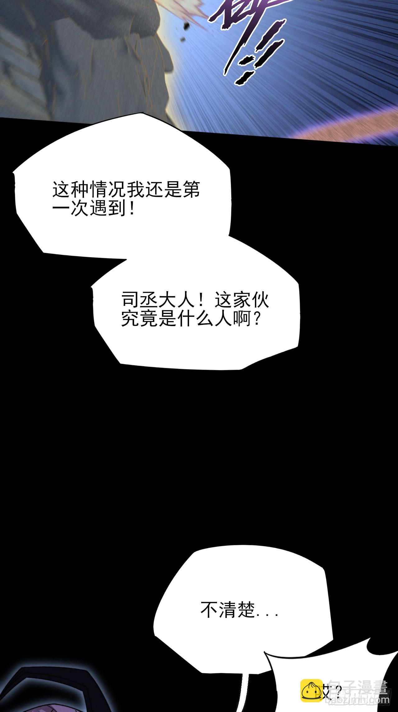 第五十四章  结丹(1/2)-第56话