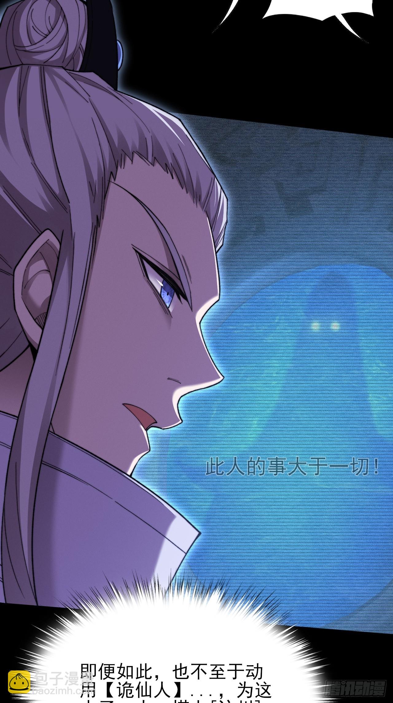 第五十四章  结丹(1/2)-第56话