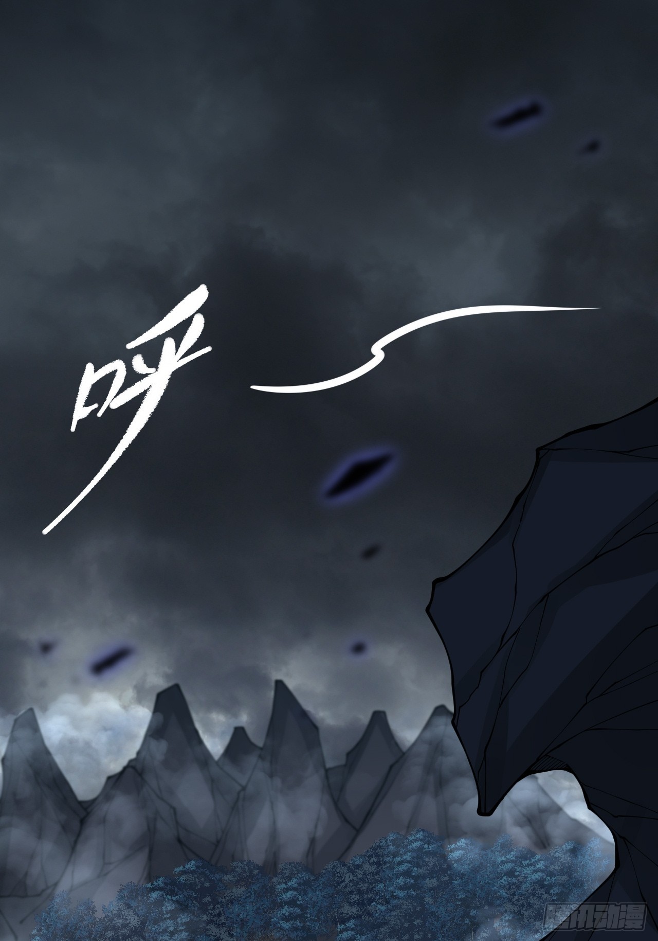 第五章/逃离(1/2)-第6话