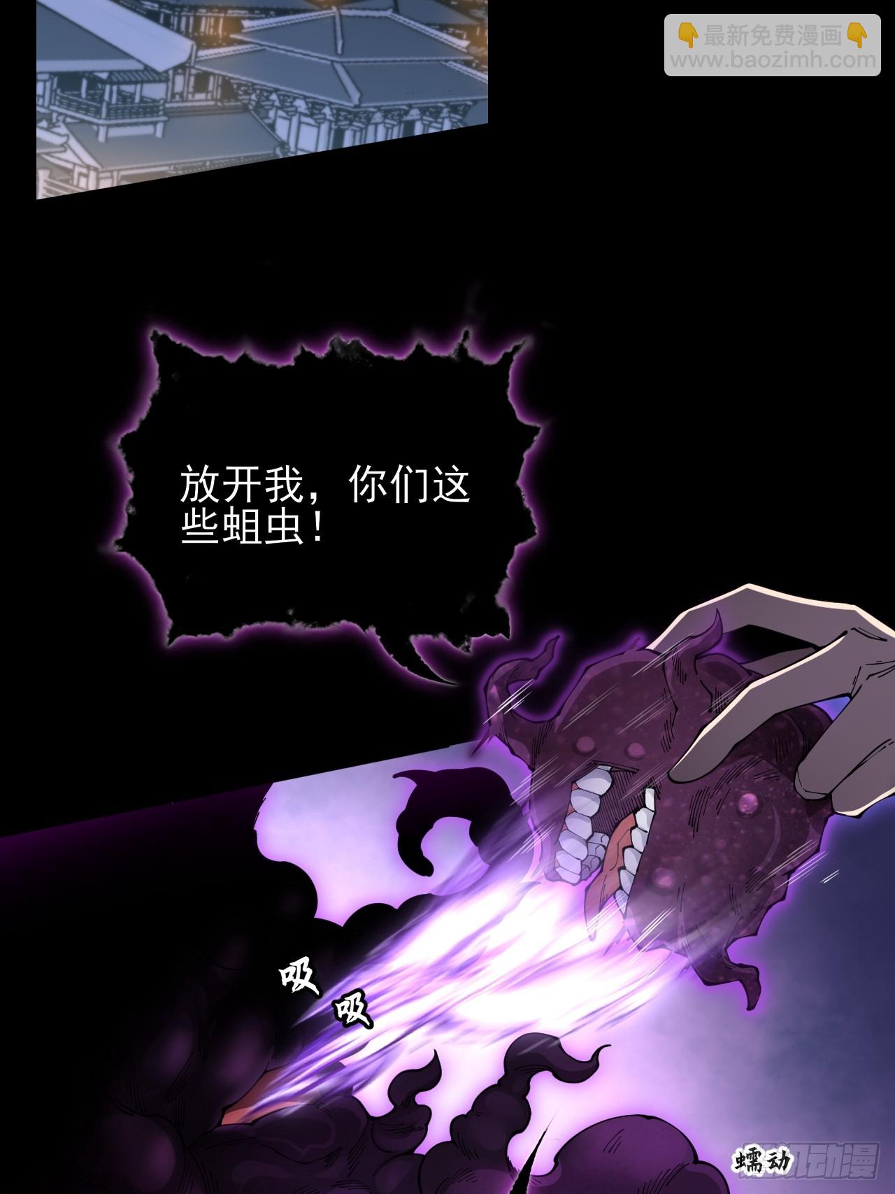 第五章/逃离(1/2)-第6话