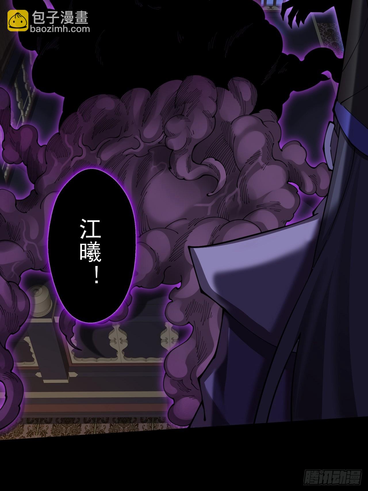 第五章/逃离(1/2)-第6话