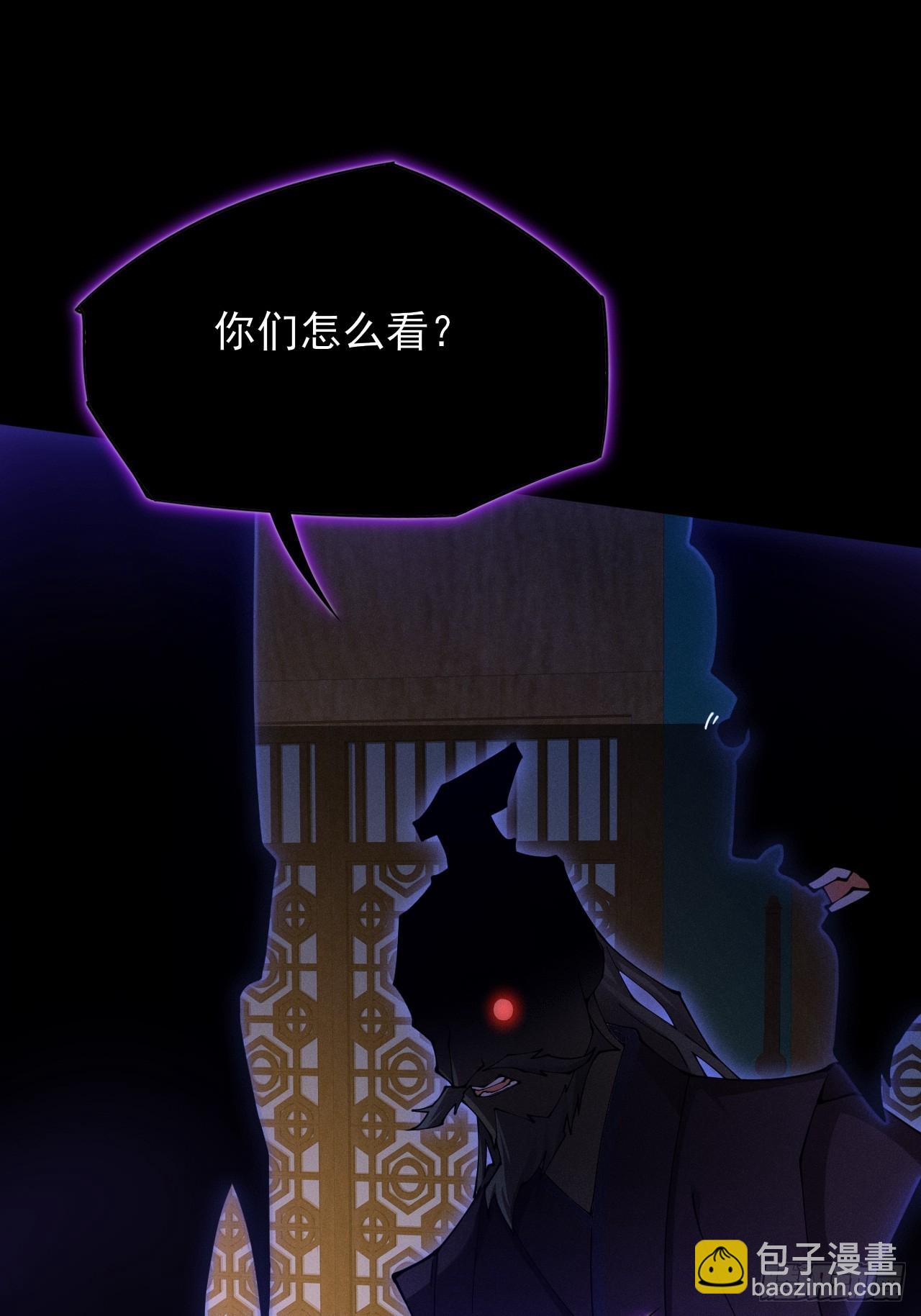 第五章/逃离(1/2)-第6话