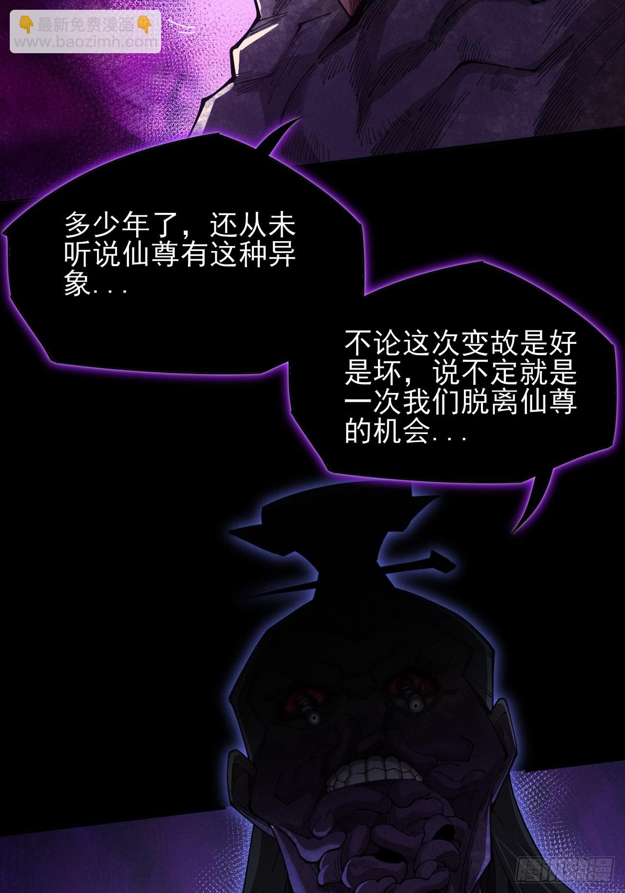 第五章/逃离(1/2)-第6话