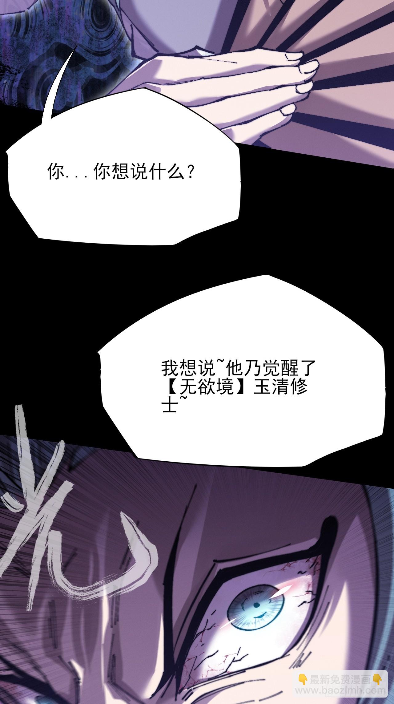 第五十八章  咿咿(1/2)-第60话