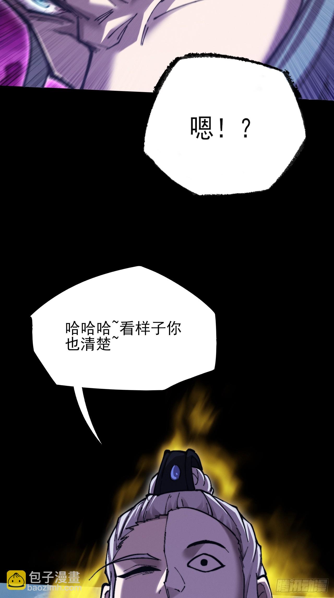 第五十八章  咿咿(1/2)-第60话