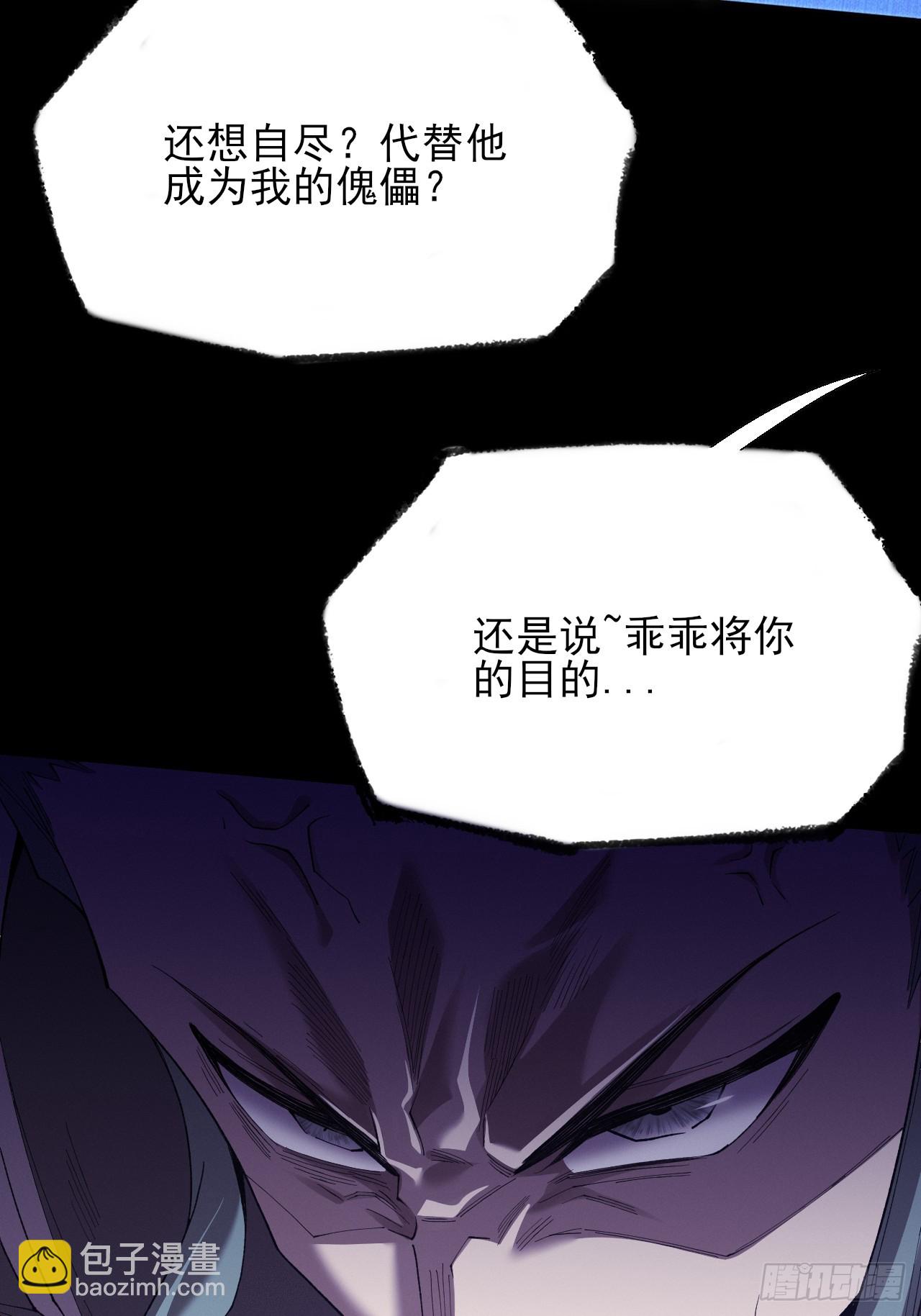 第五十八章  咿咿(1/2)-第60话