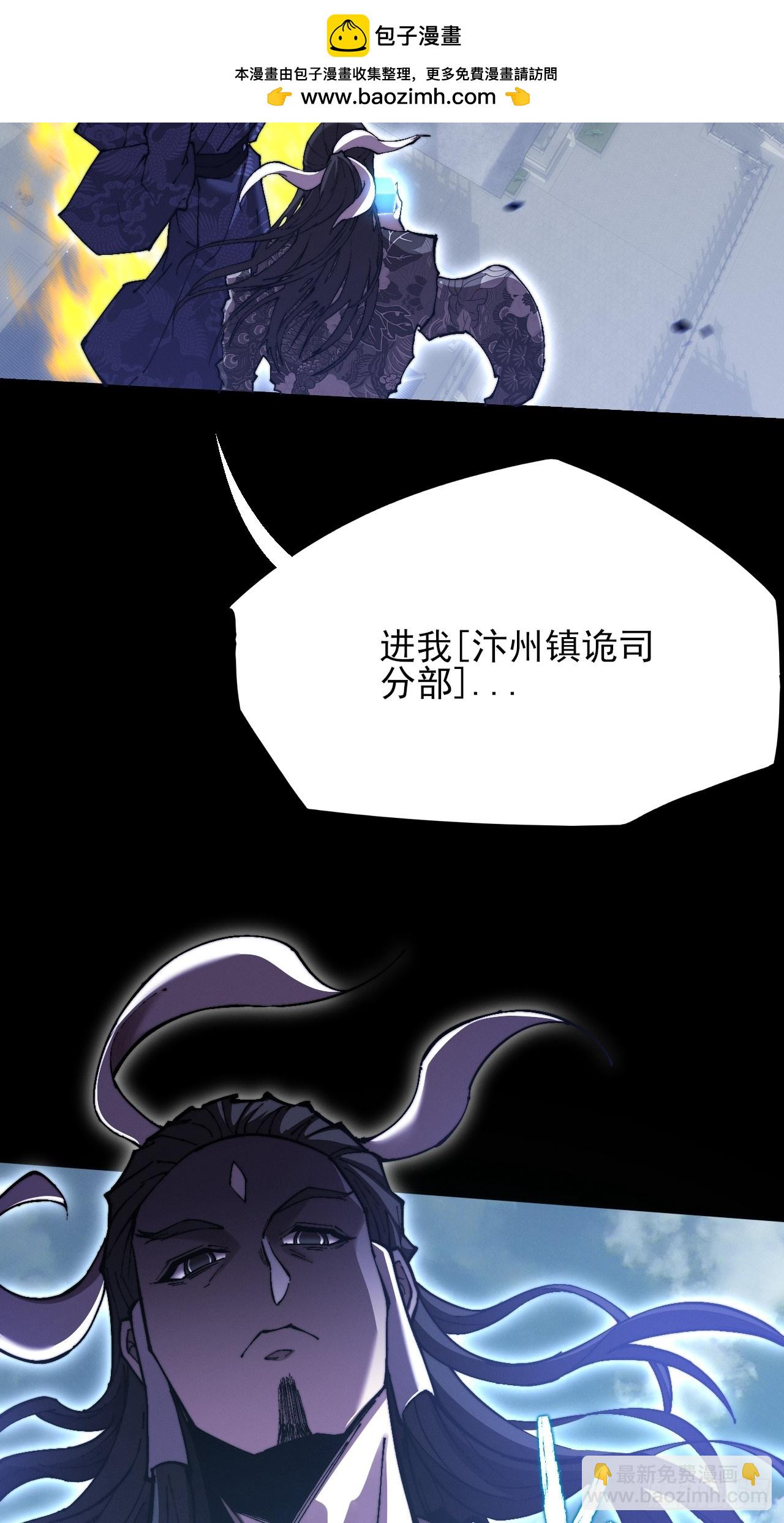 第五十八章  咿咿(1/2)-第60话