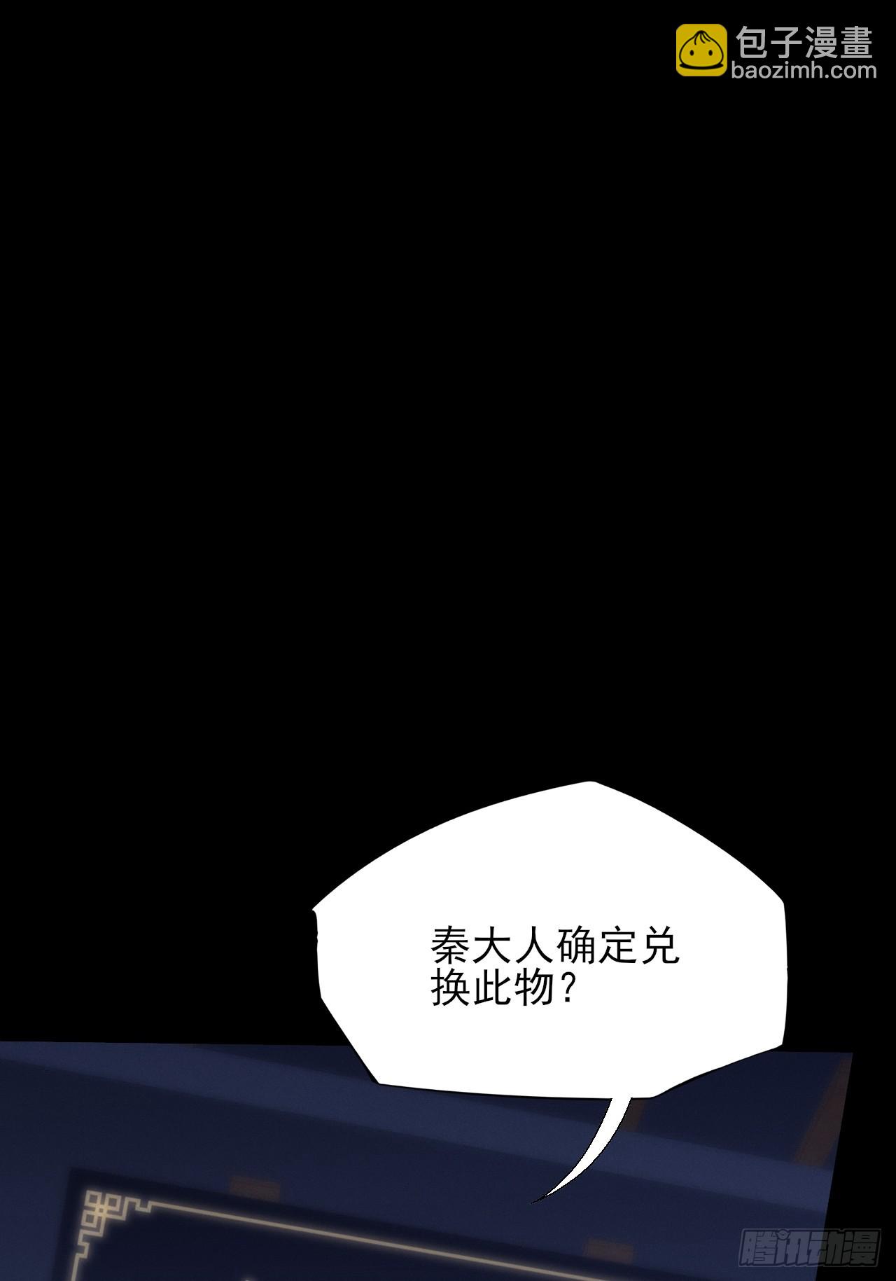第五十八章  咿咿(1/2)-第60话