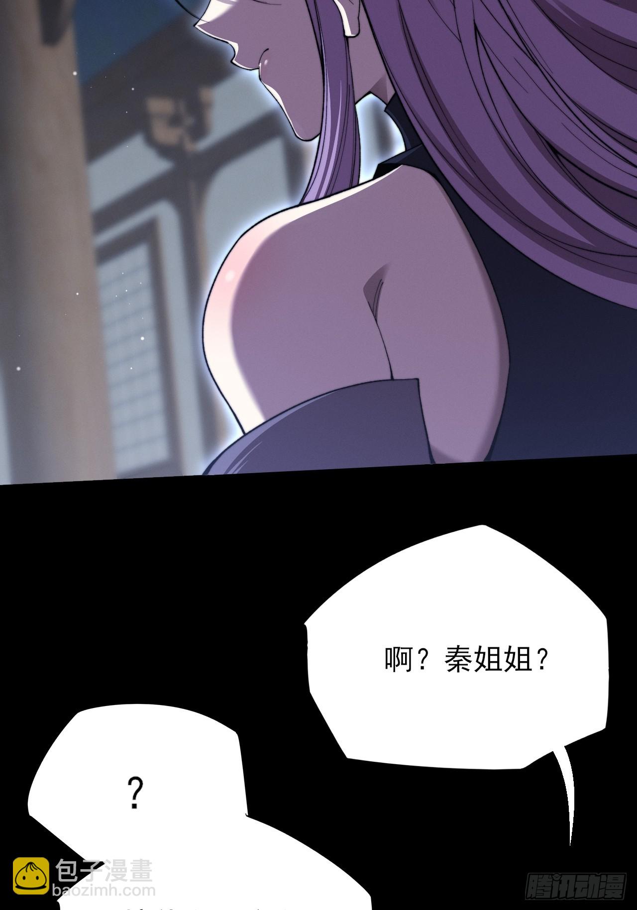 第五十八章  咿咿(1/2)-第60话