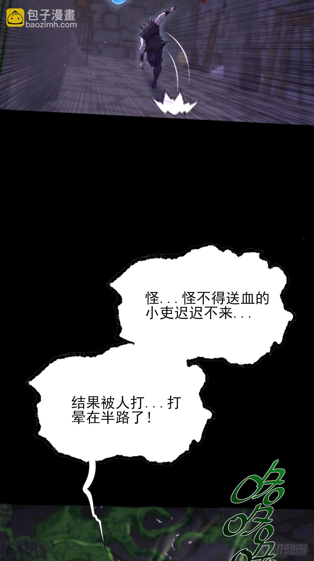 第六十章  地牢(1/2)-第62话