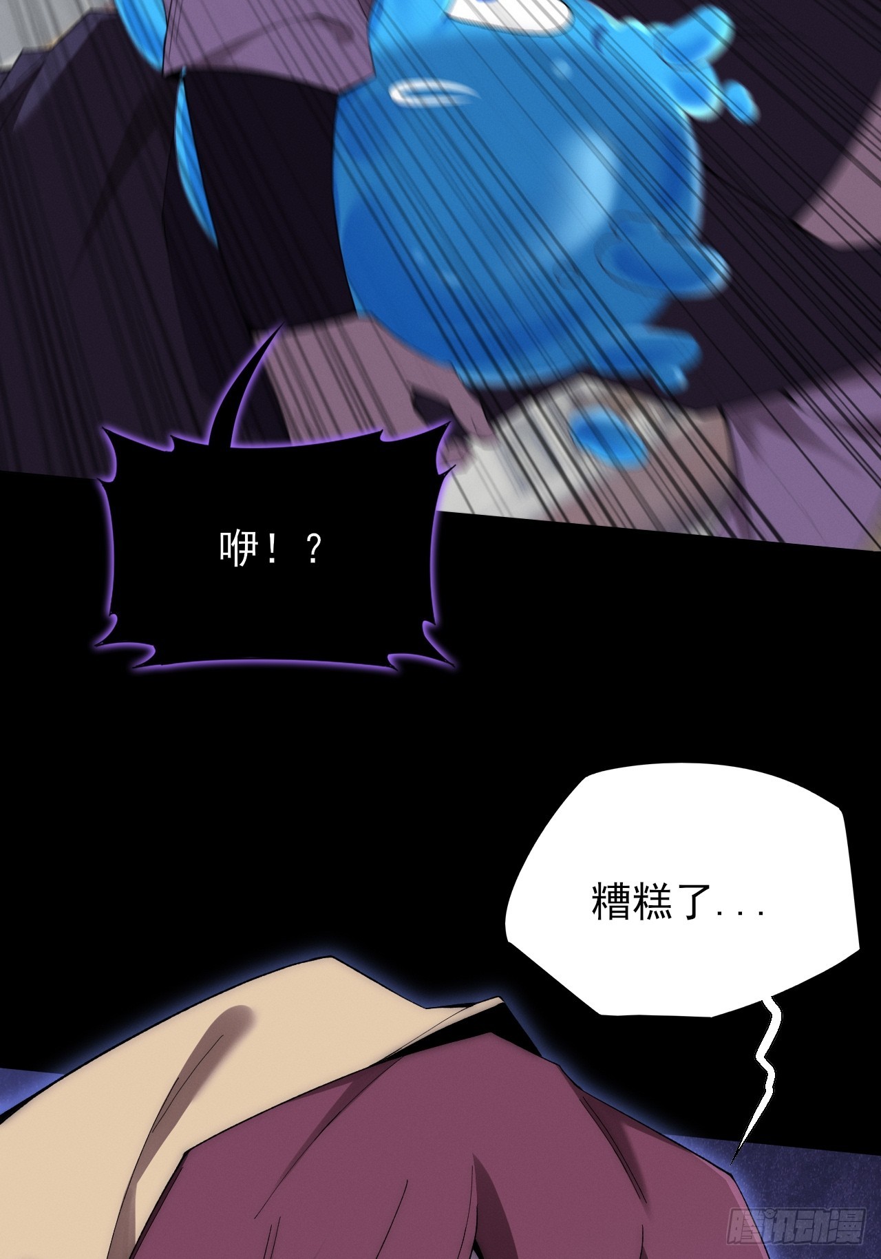 第六十章  地牢(1/2)-第62话