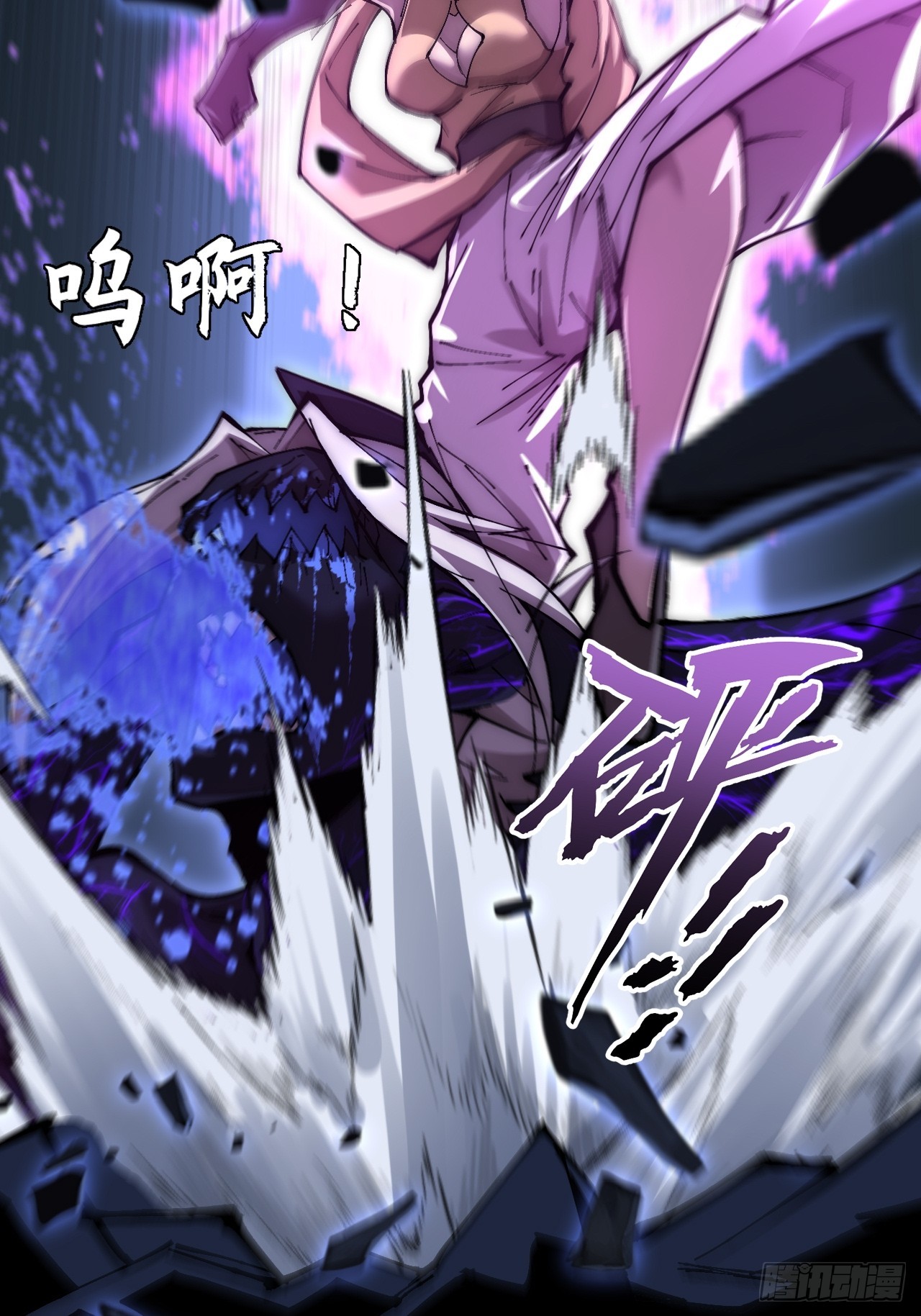 第六十二章  聚魂散魄符(1/2)-第64话