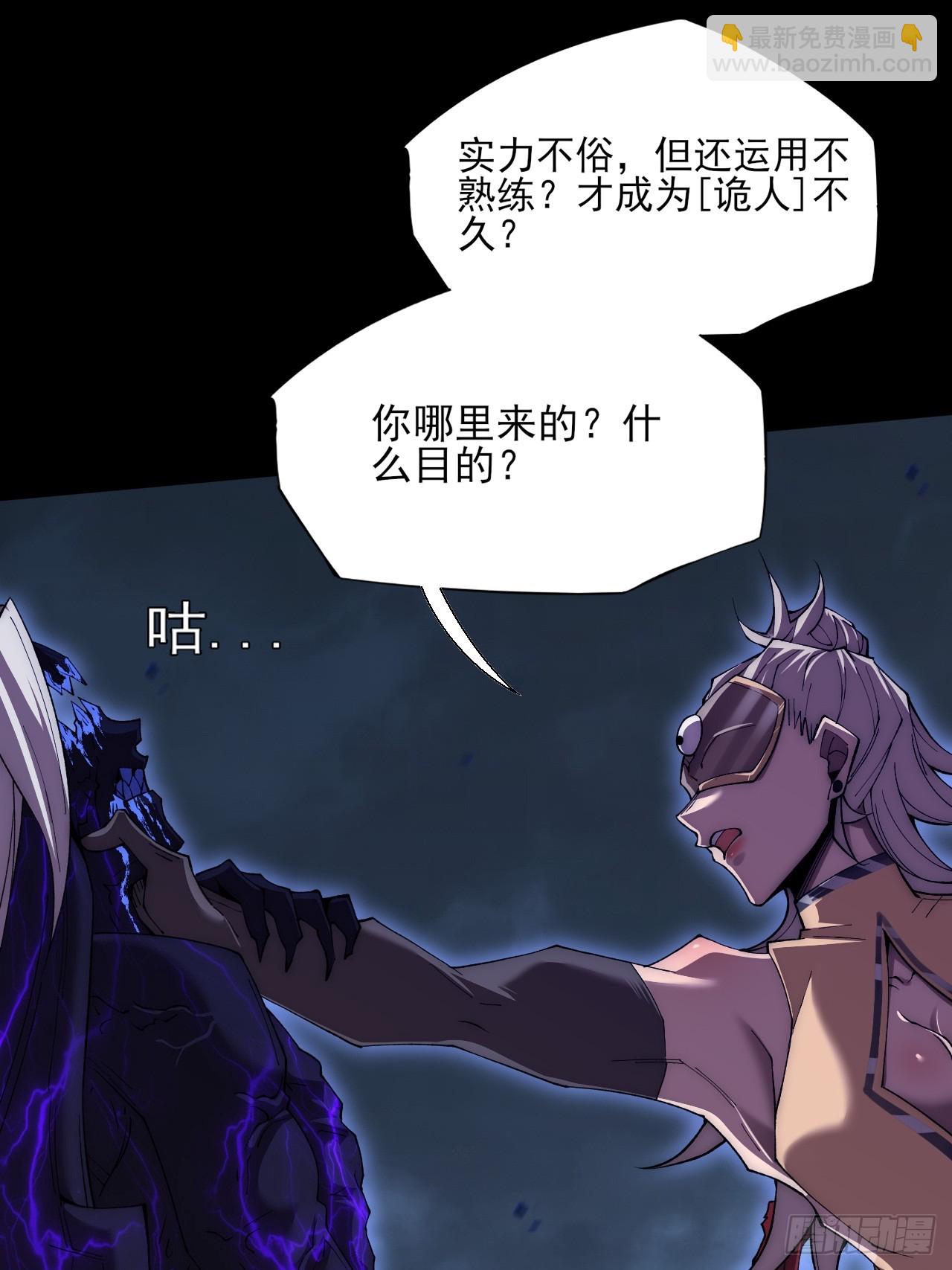 第六十二章  聚魂散魄符(1/2)-第64话