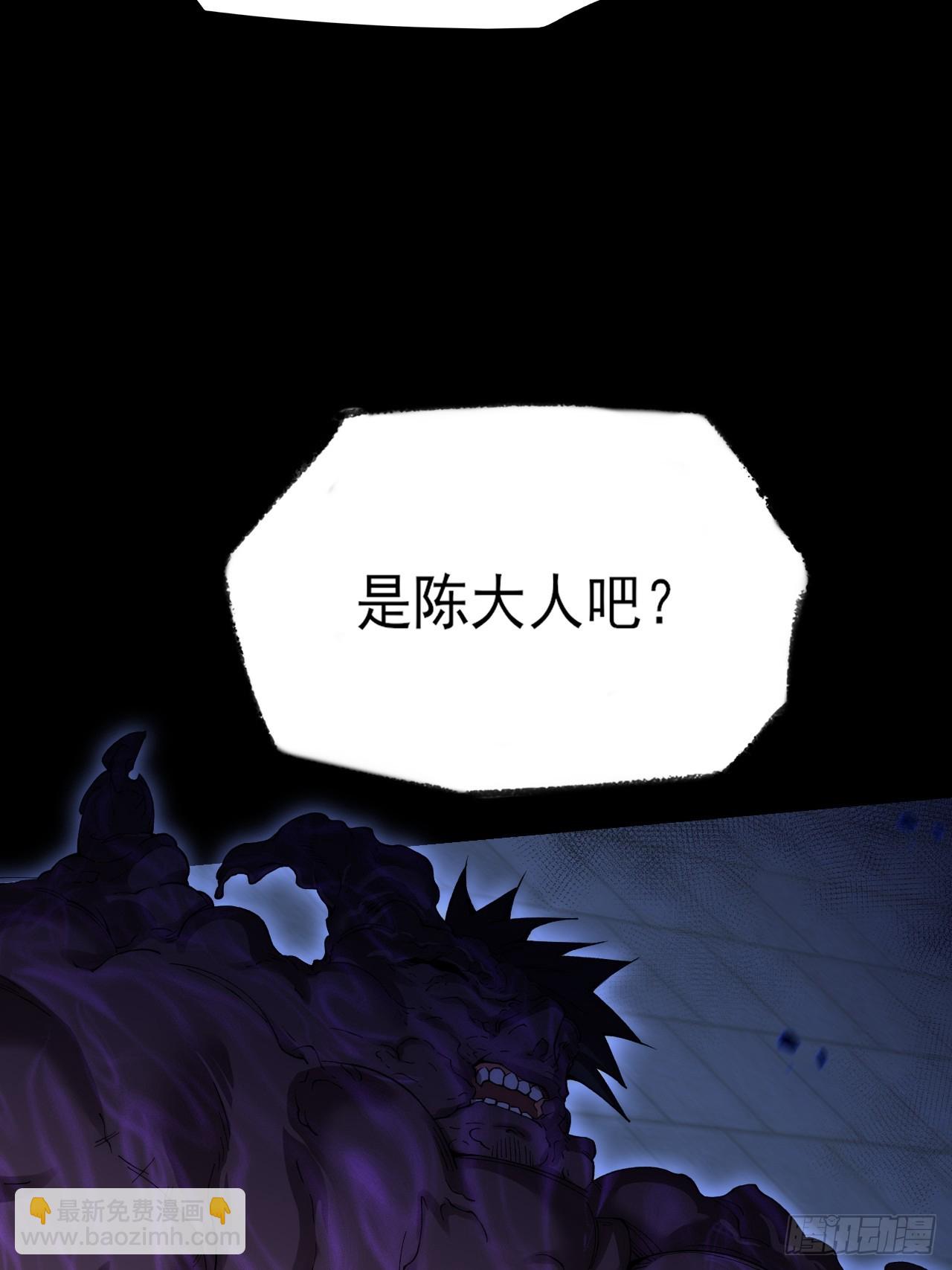 第六十二章  聚魂散魄符(1/2)-第64话