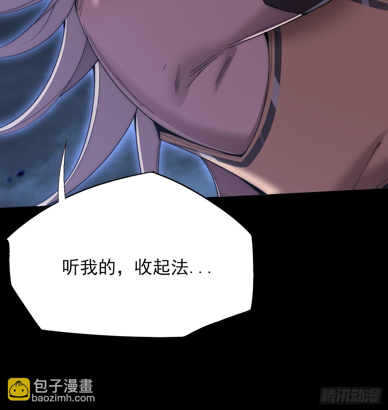 第六十二章  聚魂散魄符(1/2)-第64话