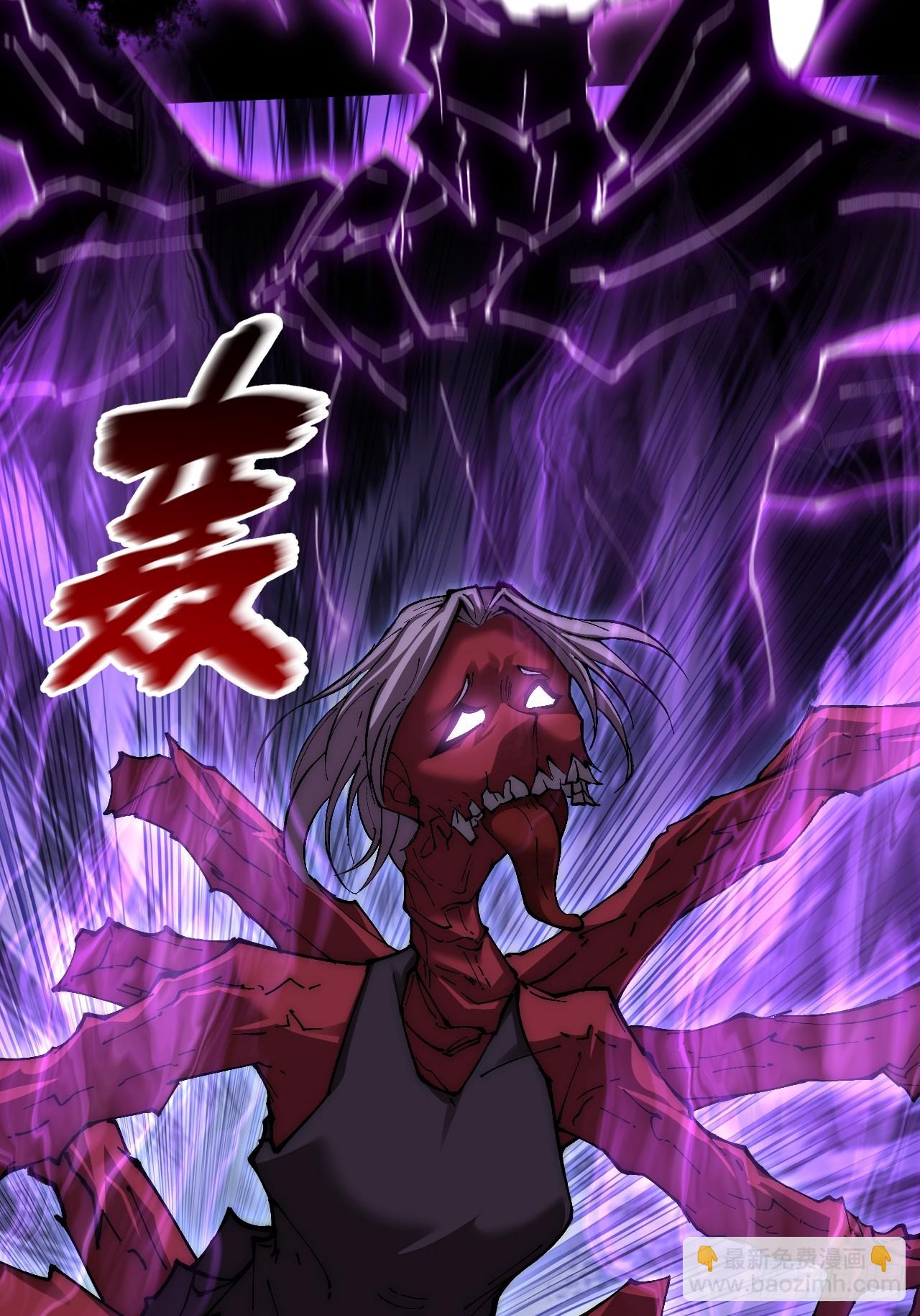 第六十二章  聚魂散魄符(1/2)-第64话