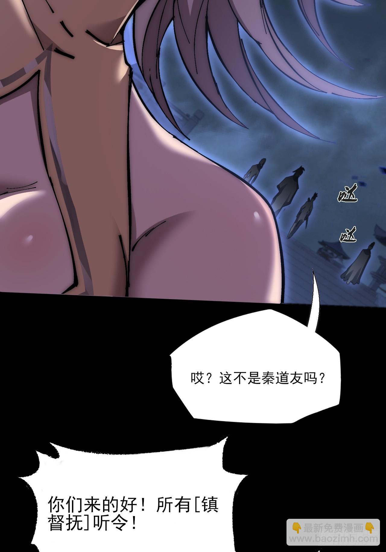 第六十二章  聚魂散魄符(1/2)-第64话