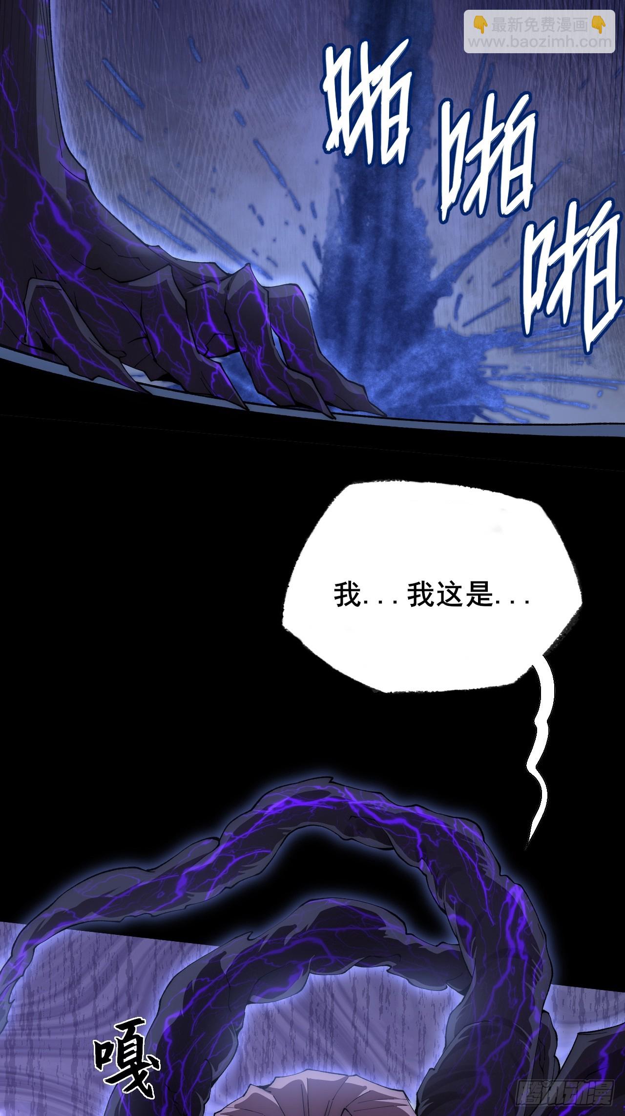 第六十二章  聚魂散魄符(1/2)-第64话