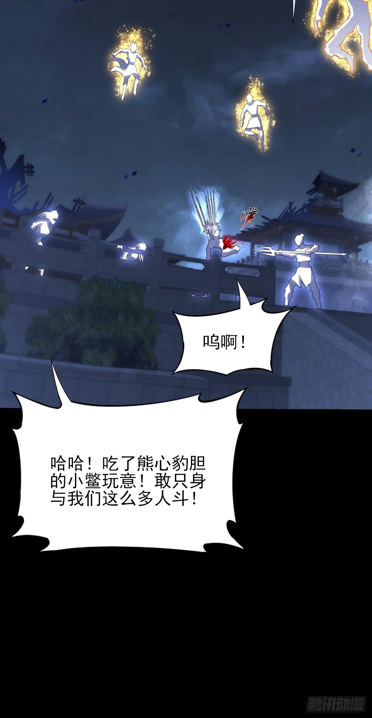 第六十四章  天元剑阵(1/2)-第66话