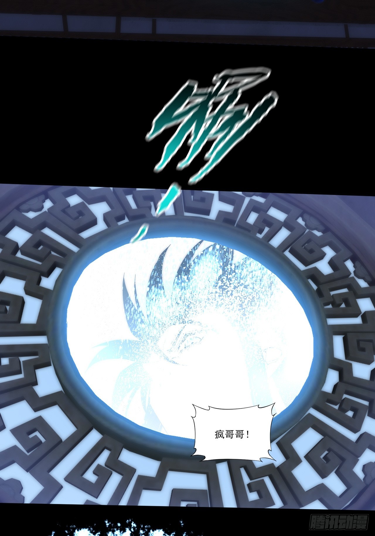 第六十六章  【诡鸦】(1/2)-第68话