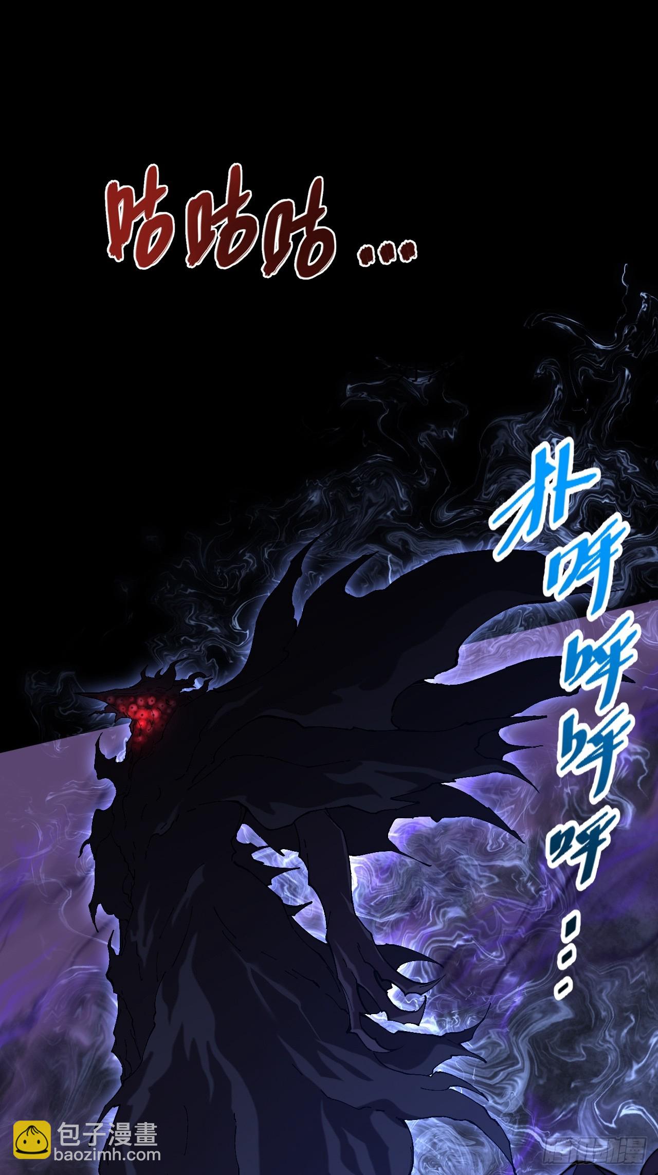 第六十六章  【诡鸦】(1/2)-第68话