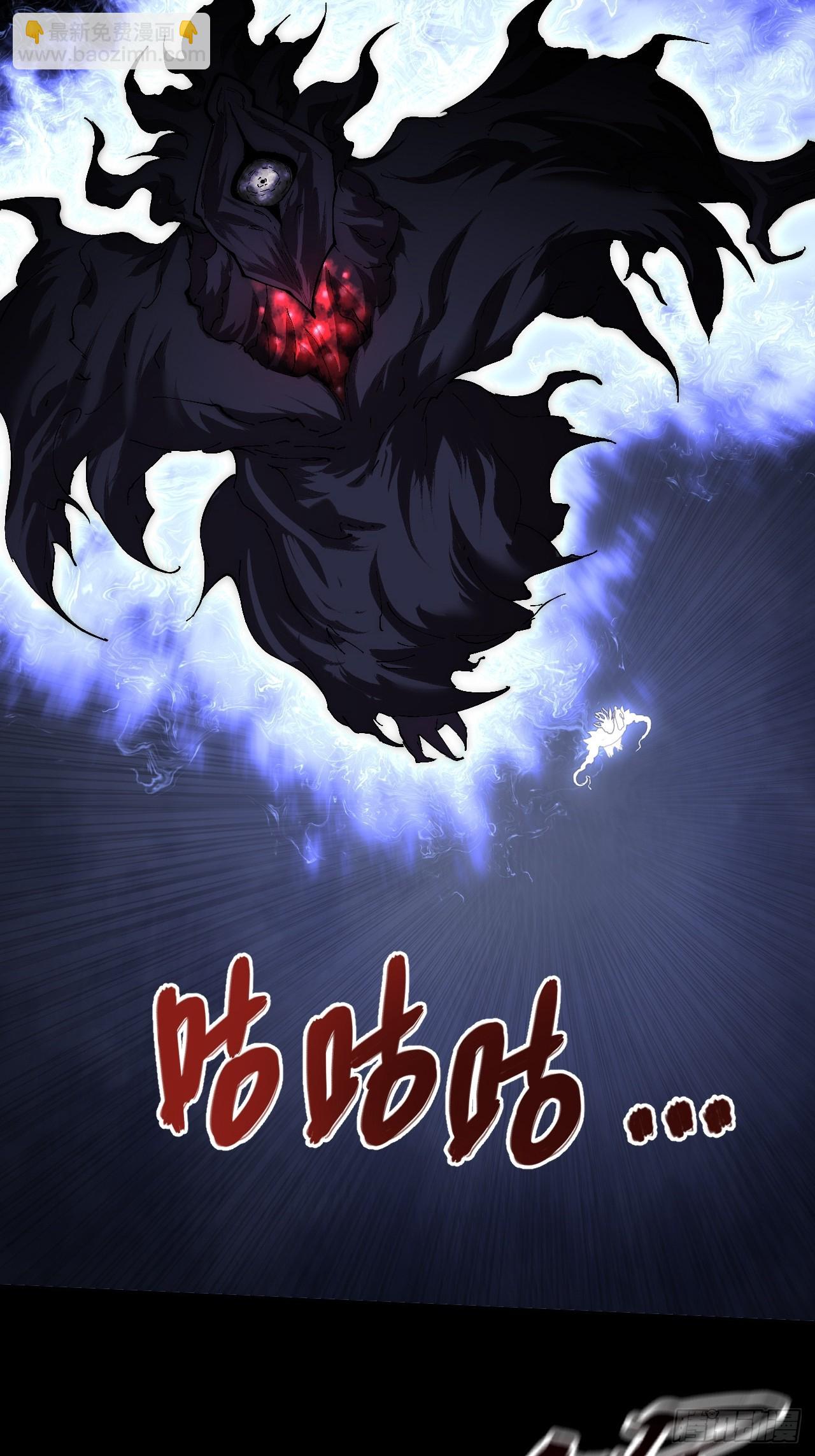 第六十六章  【诡鸦】(1/2)-第68话