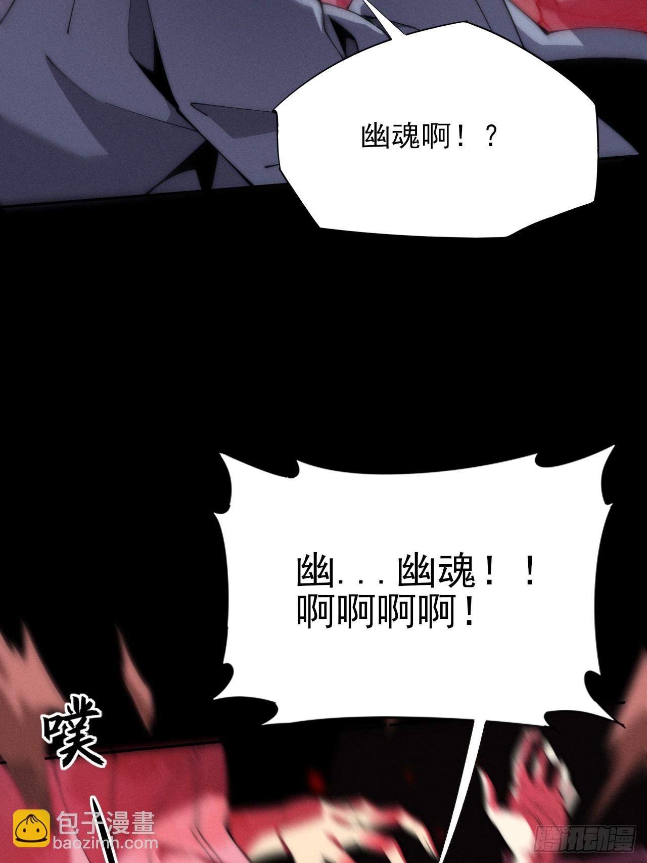 第七章/离村(1/2)-第8话
