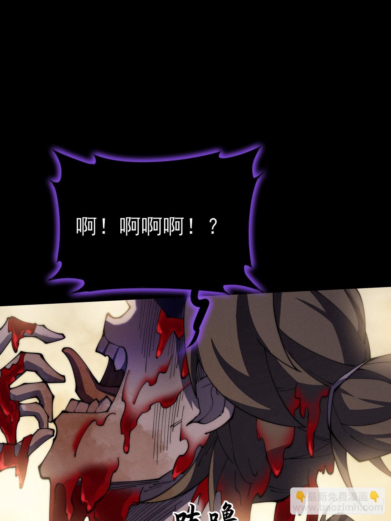 第七章/离村(1/2)-第8话