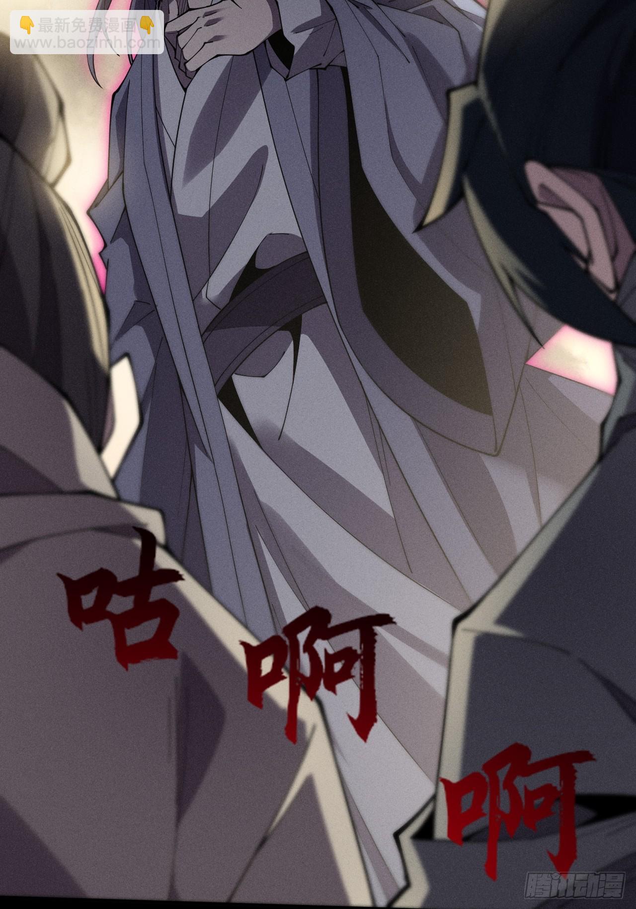 第七章/离村(1/2)-第8话