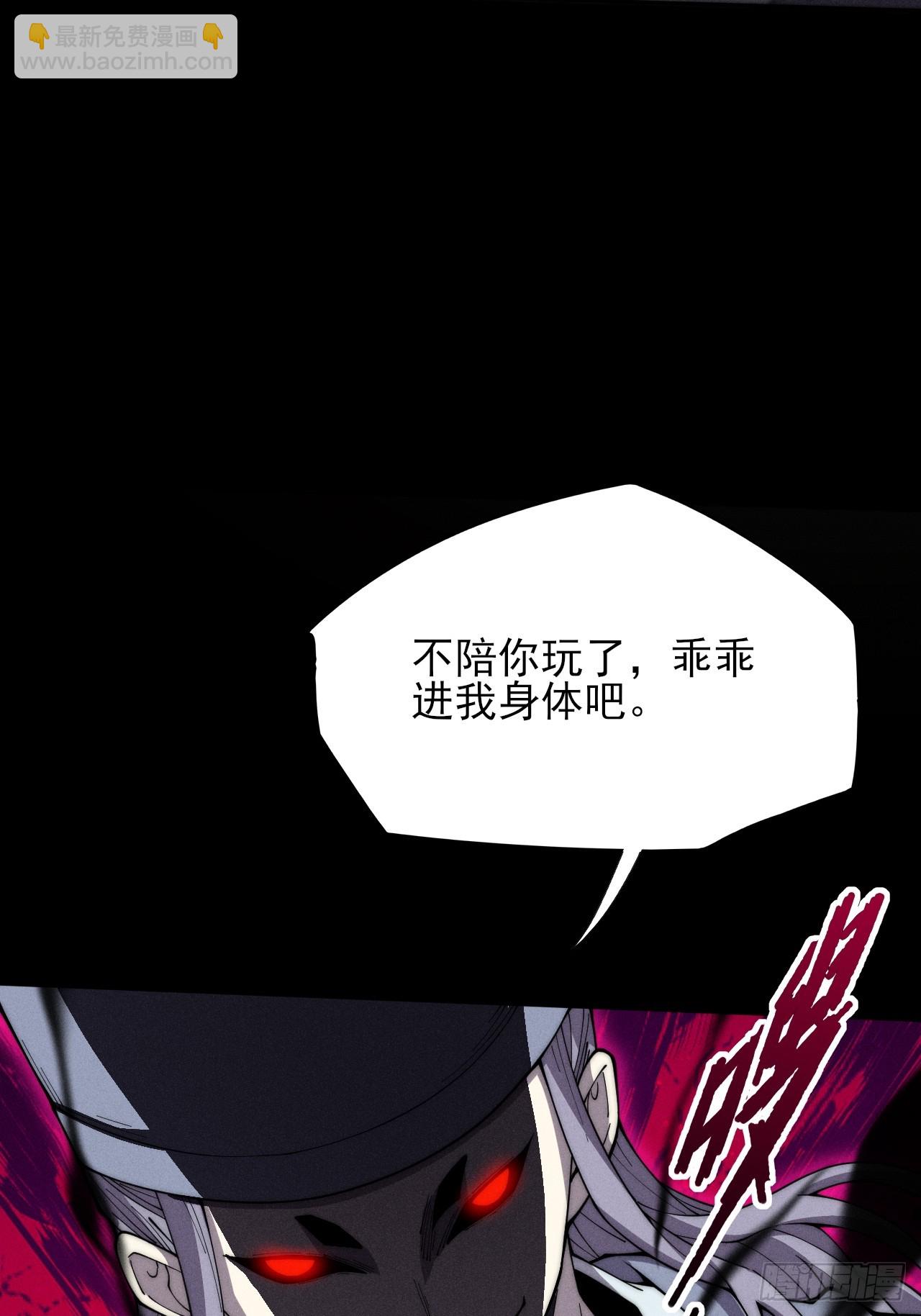 第七章/离村(1/2)-第8话