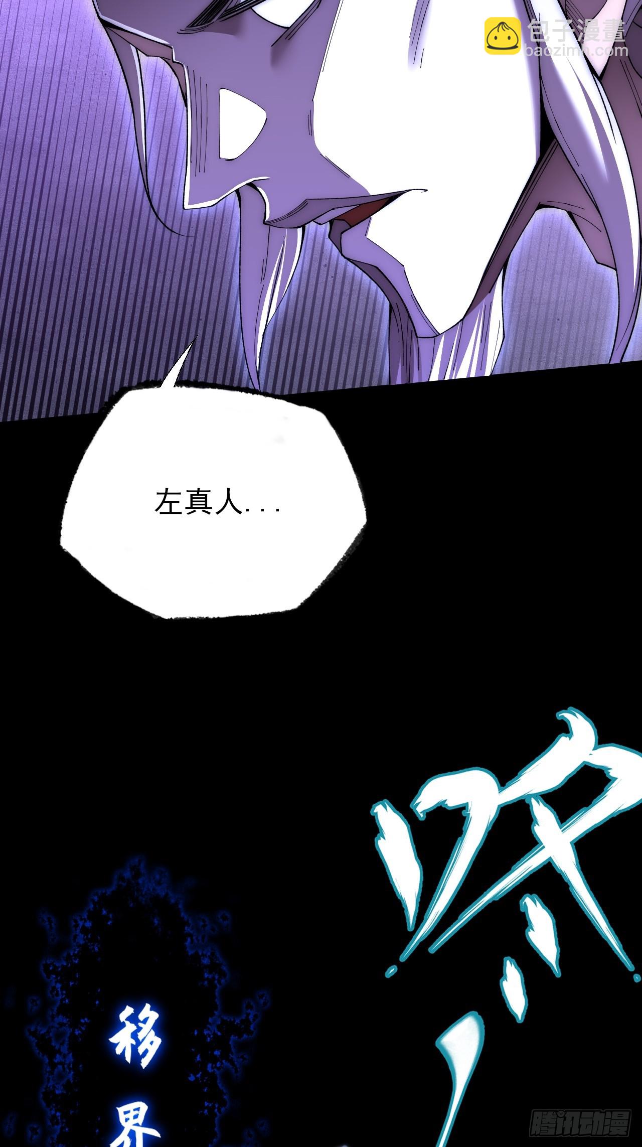第六十八章  天罚(1/2)-第70话