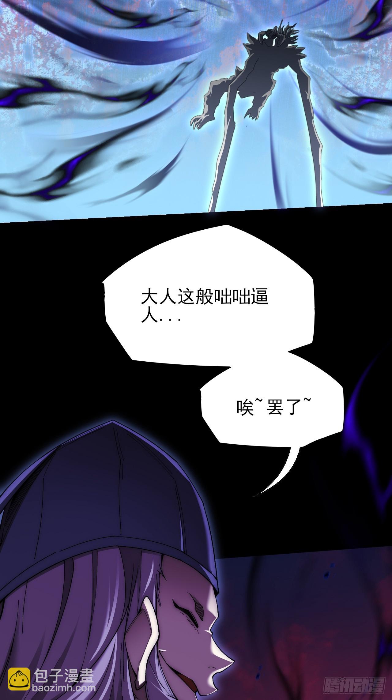 第六十八章  天罚(1/2)-第70话