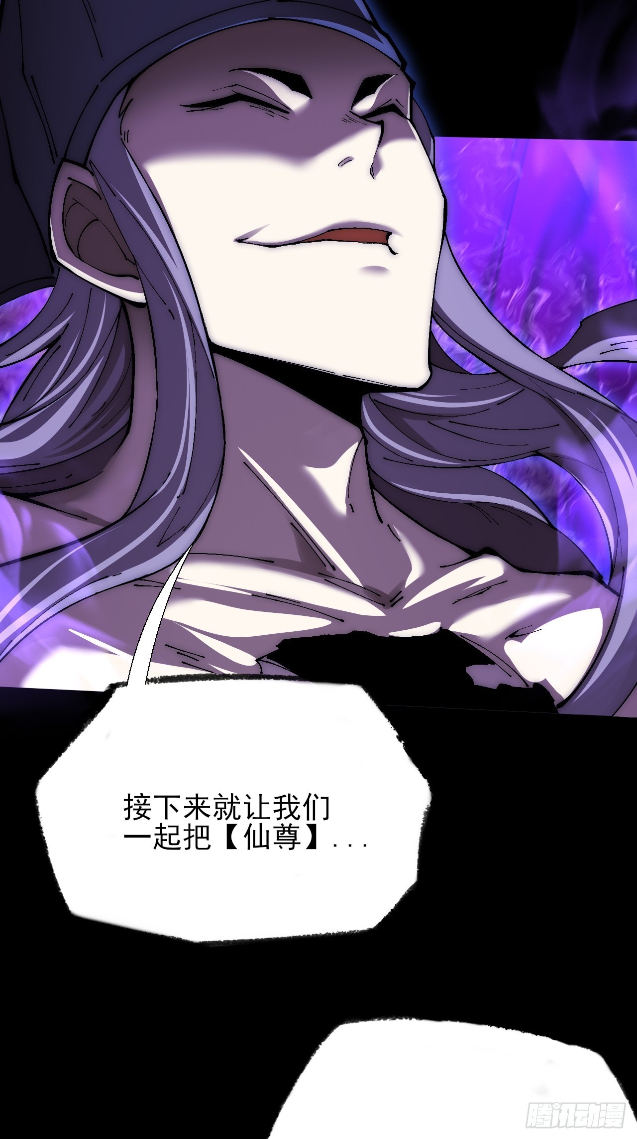 第六十八章  天罚(1/2)-第70话