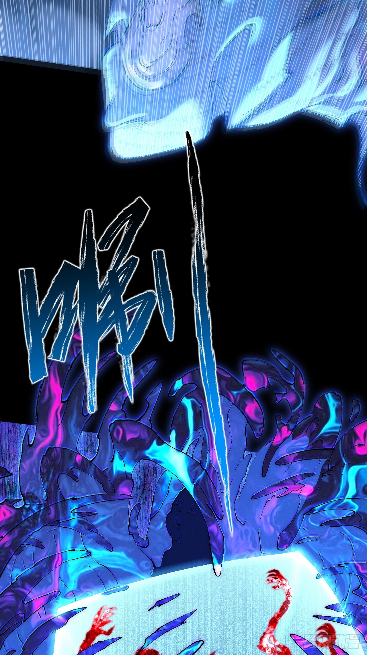 第六十八章  天罚(1/2)-第70话